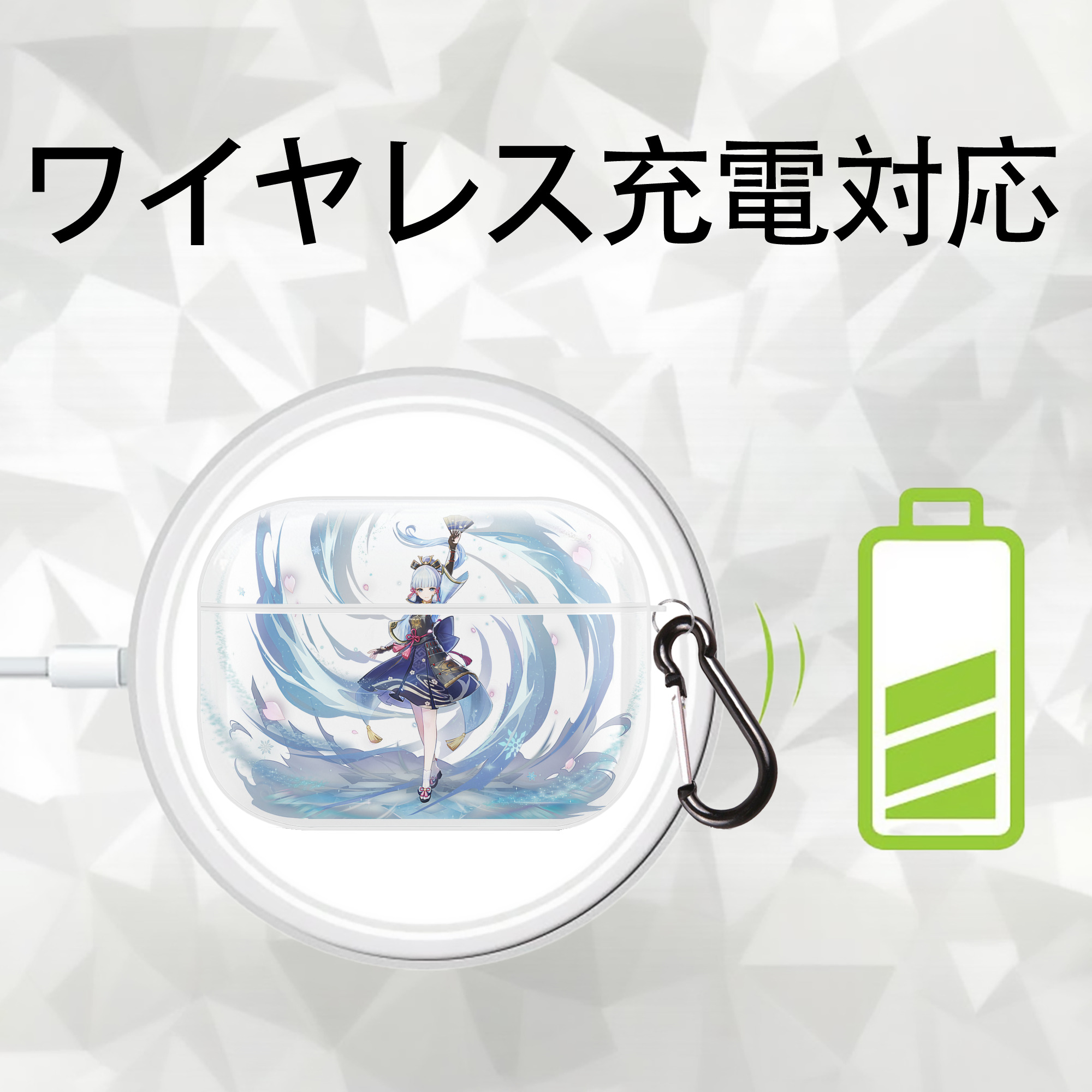 げんし神 神里綾華 神宮寺レン genshin Kamimiya Ren 【AirPods Pro用】ハードシェル保護ケース 耐衝撃・防指紋・カラビナ付き商品仕様
