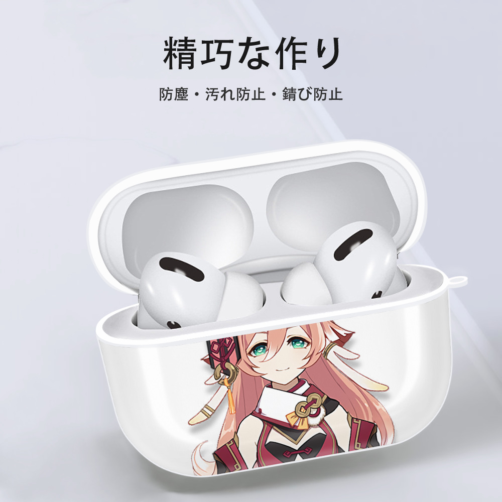 げんし神 ヤンフェイ genshin Yanfei 【AirPods Pro用】ハードシェル保護ケース 耐衝撃・防指紋・カラビナ付き商品仕様