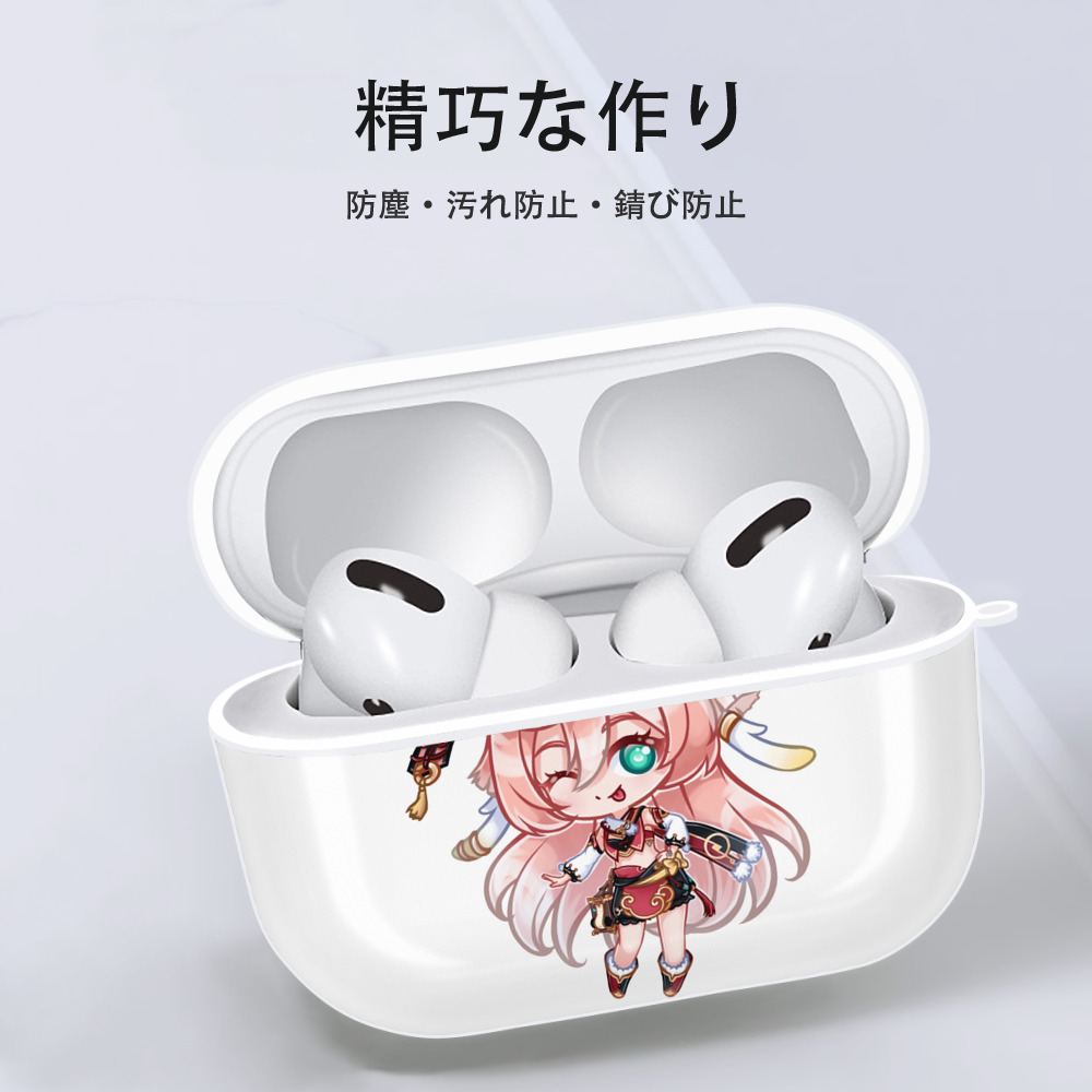 げんし神 ヤンフェイ genshin Yanfei 【AirPods Pro用】ハードシェル保護ケース 耐衝撃・防指紋・カラビナ付き商品仕様