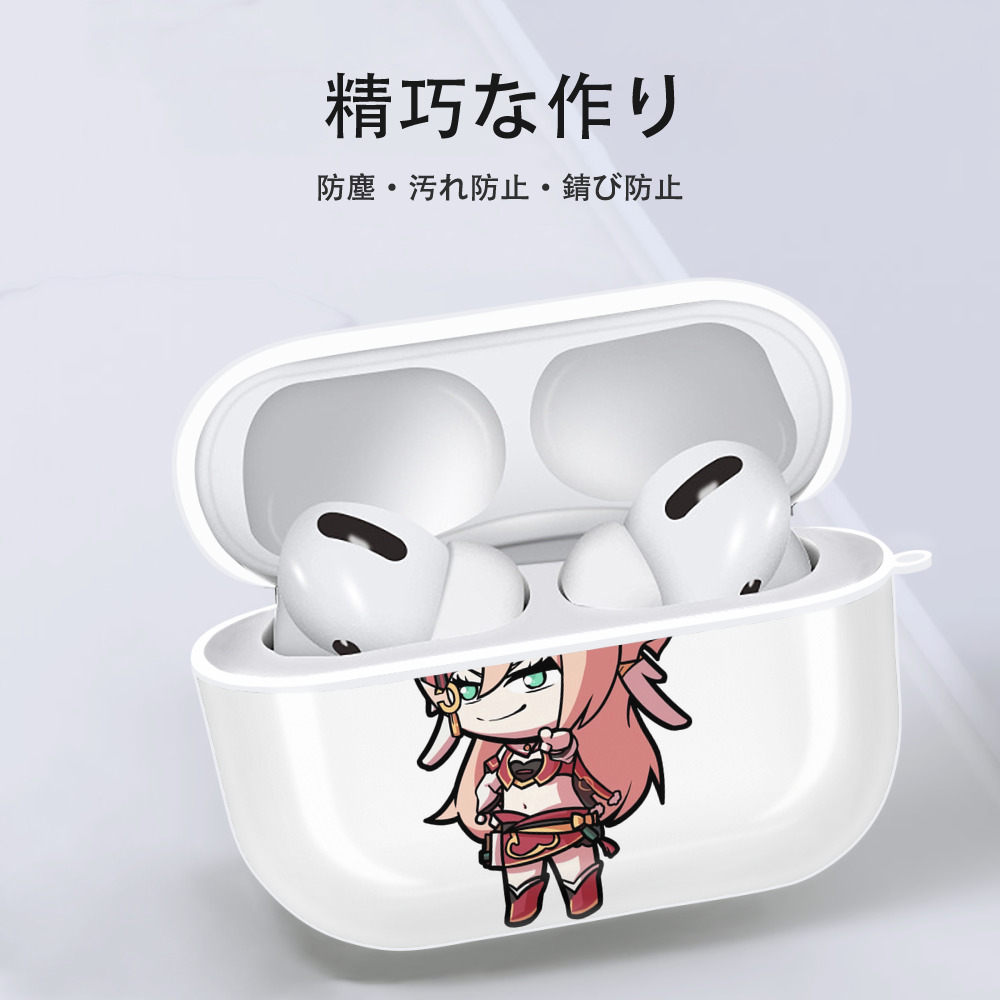 げんし神 ヤンフェイ genshin Yanfei 【AirPods Pro用】ハードシェル保護ケース 耐衝撃・防指紋・カラビナ付き商品仕様