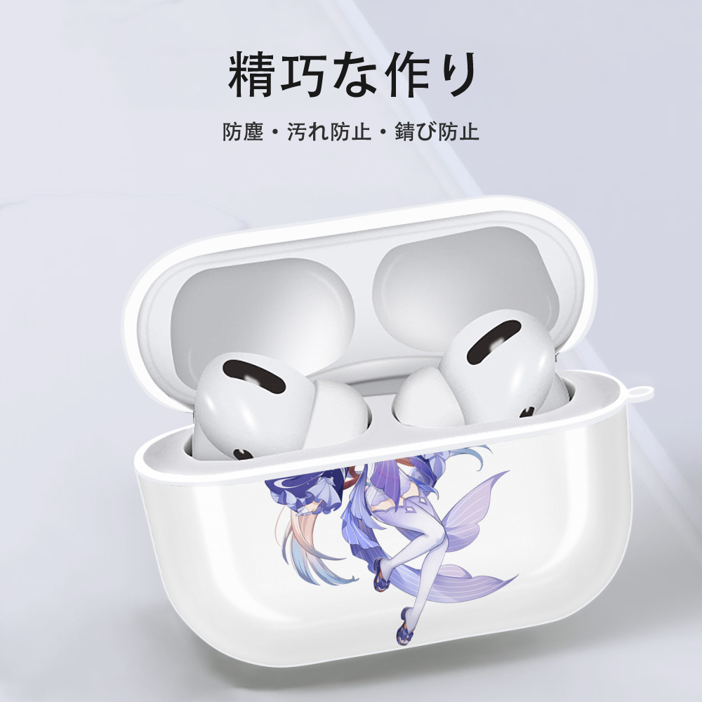 げんし神 珊瑚宮心海 サンゴノミヤ・ココミ genshin Sangonomiya Kokomi 【AirPods Pro用】ハードシェル保護ケース 耐衝撃・防指紋・カラビナ付き商品仕様