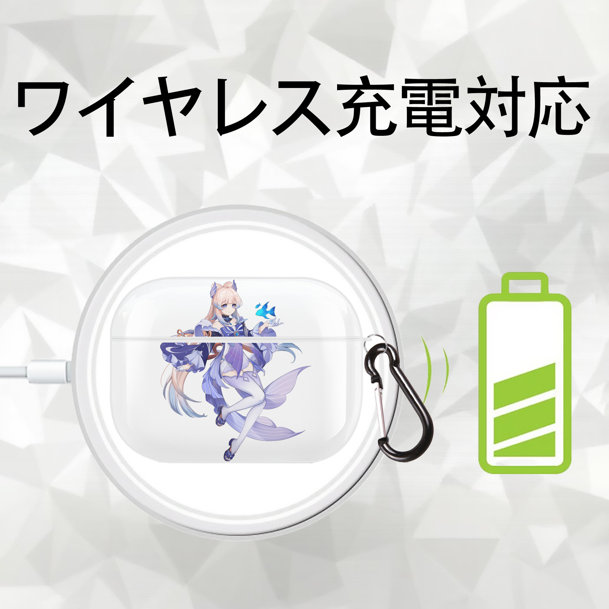 げんし神 珊瑚宮心海 サンゴノミヤ・ココミ genshin Sangonomiya Kokomi 【AirPods Pro用】ハードシェル保護ケース 耐衝撃・防指紋・カラビナ付き商品仕様