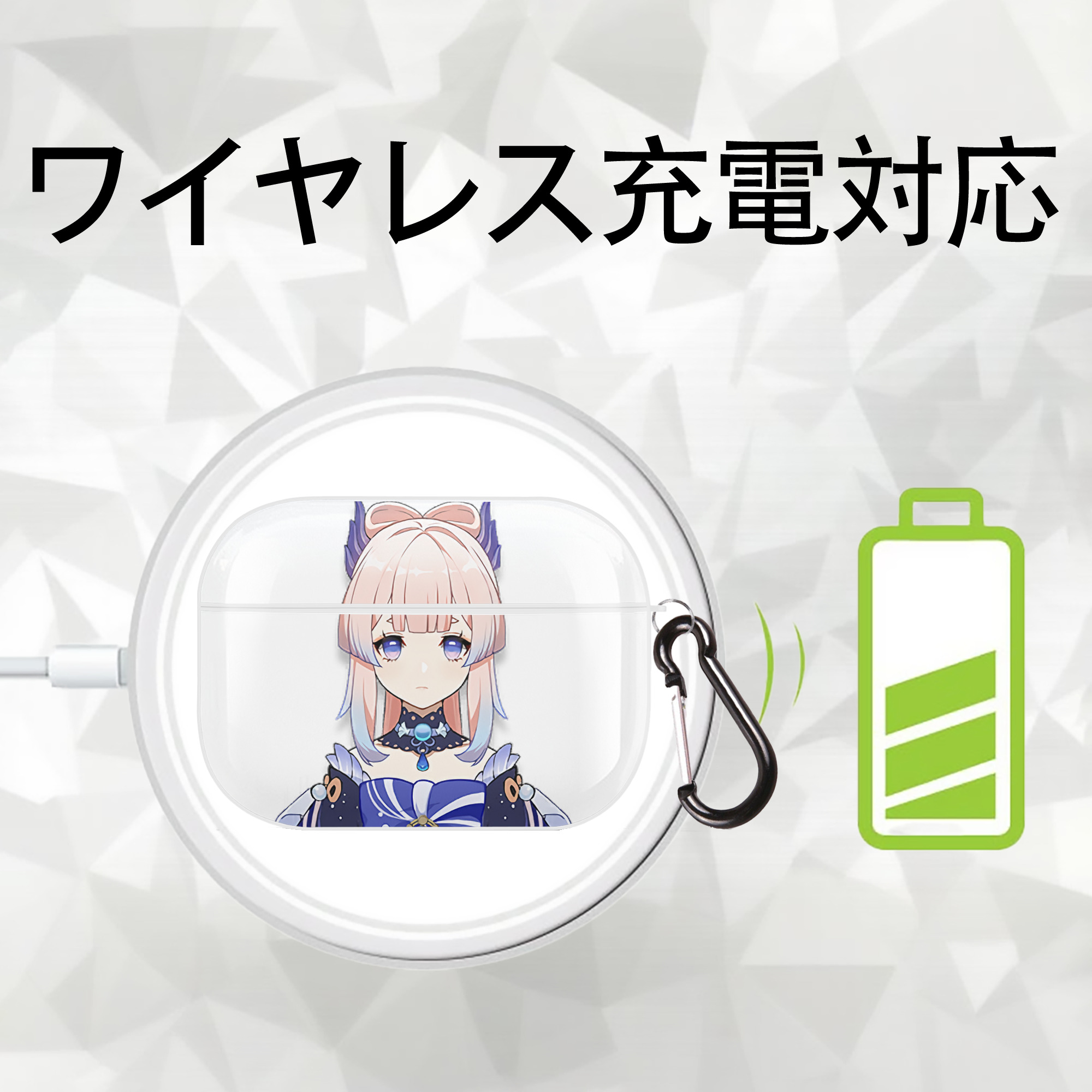 げんし神 珊瑚宮心海 サンゴノミヤ・ココミ genshin Sangonomiya Kokomi 【AirPods Pro用】ハードシェル保護ケース 耐衝撃・防指紋・カラビナ付き商品仕様