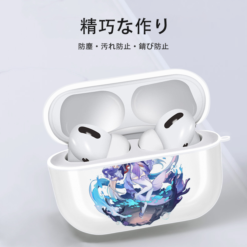 げんし神 珊瑚宮心海 サンゴノミヤ・ココミ genshin Sangonomiya Kokomi 【AirPods Pro用】ハードシェル保護ケース 耐衝撃・防指紋・カラビナ付き商品仕様