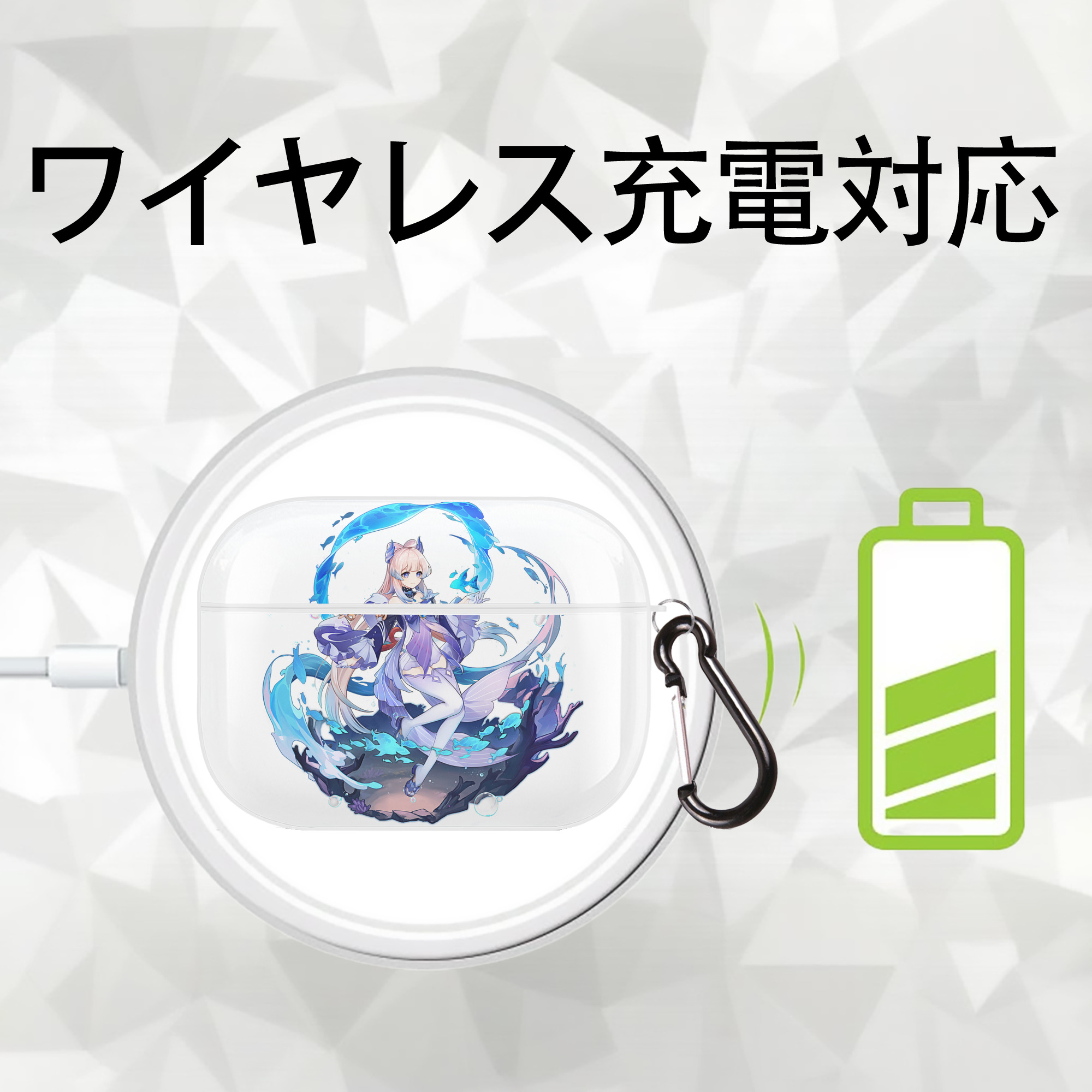 げんし神 珊瑚宮心海 サンゴノミヤ・ココミ genshin Sangonomiya Kokomi 【AirPods Pro用】ハードシェル保護ケース 耐衝撃・防指紋・カラビナ付き商品仕様