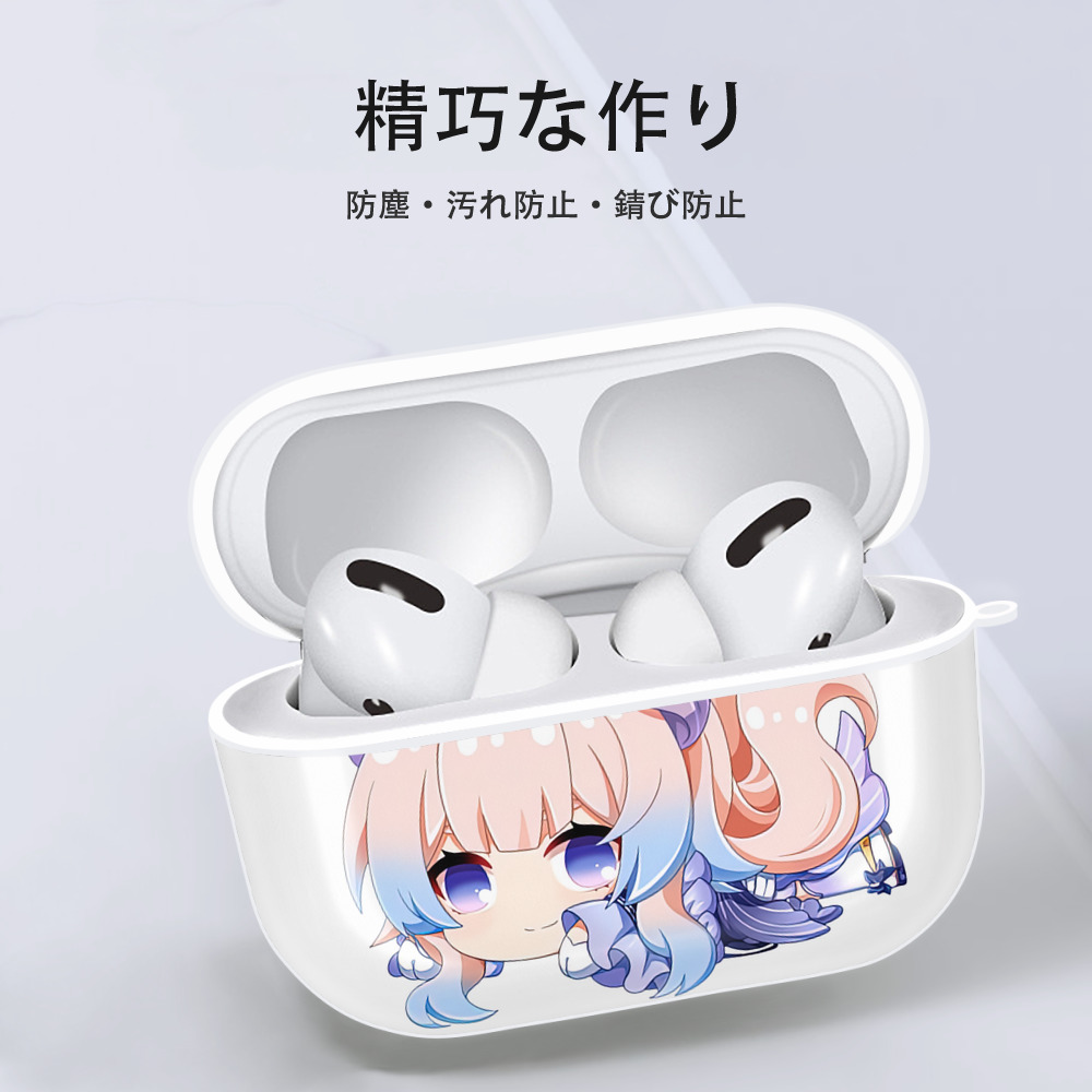 げんし神 珊瑚宮心海 サンゴノミヤ・ココミ genshin Sangonomiya Kokomi 【AirPods Pro用】ハードシェル保護ケース 耐衝撃・防指紋・カラビナ付き商品仕様