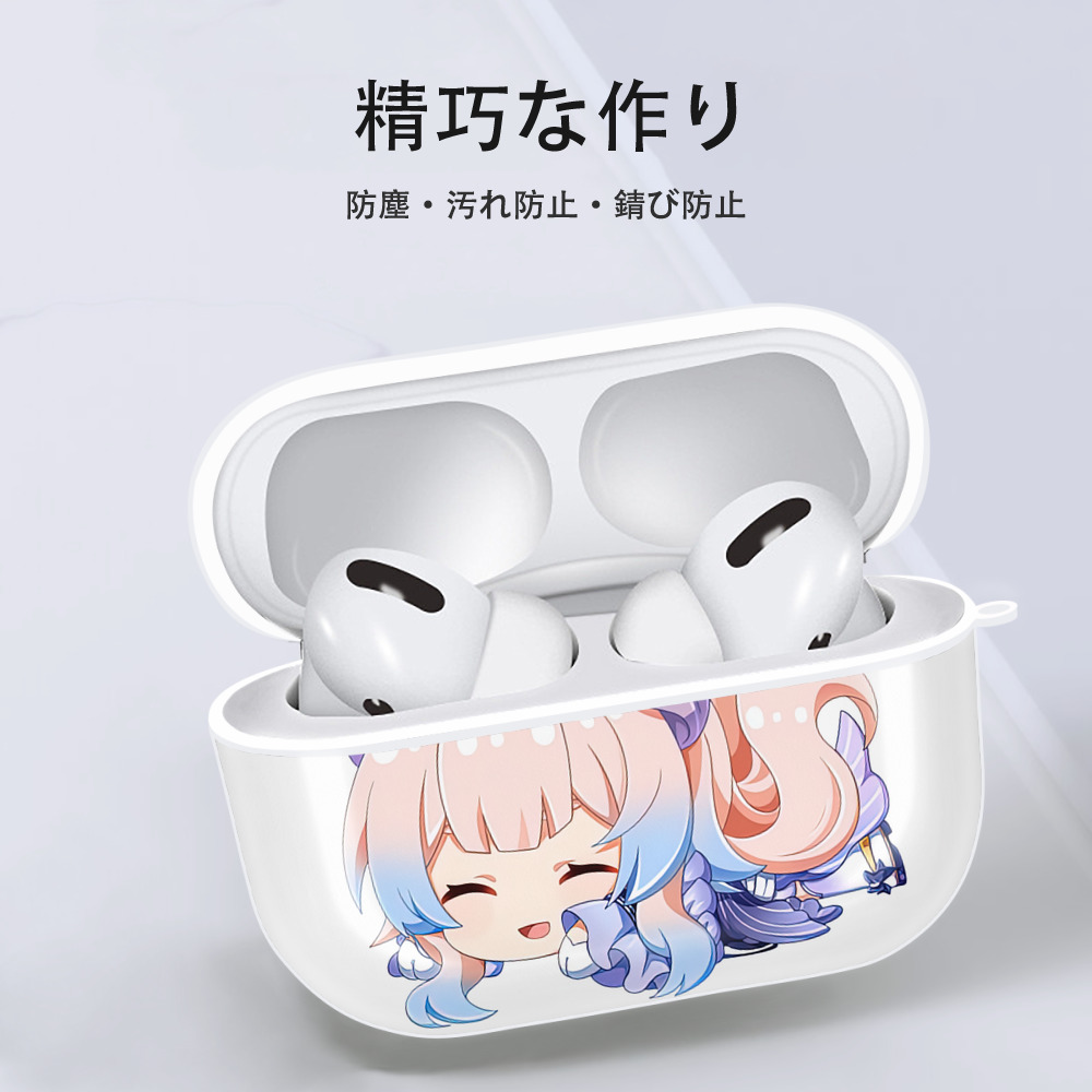げんし神 珊瑚宮心海 サンゴノミヤ・ココミ genshin Sangonomiya Kokomi 【AirPods Pro用】ハードシェル保護ケース 耐衝撃・防指紋・カラビナ付き商品仕様