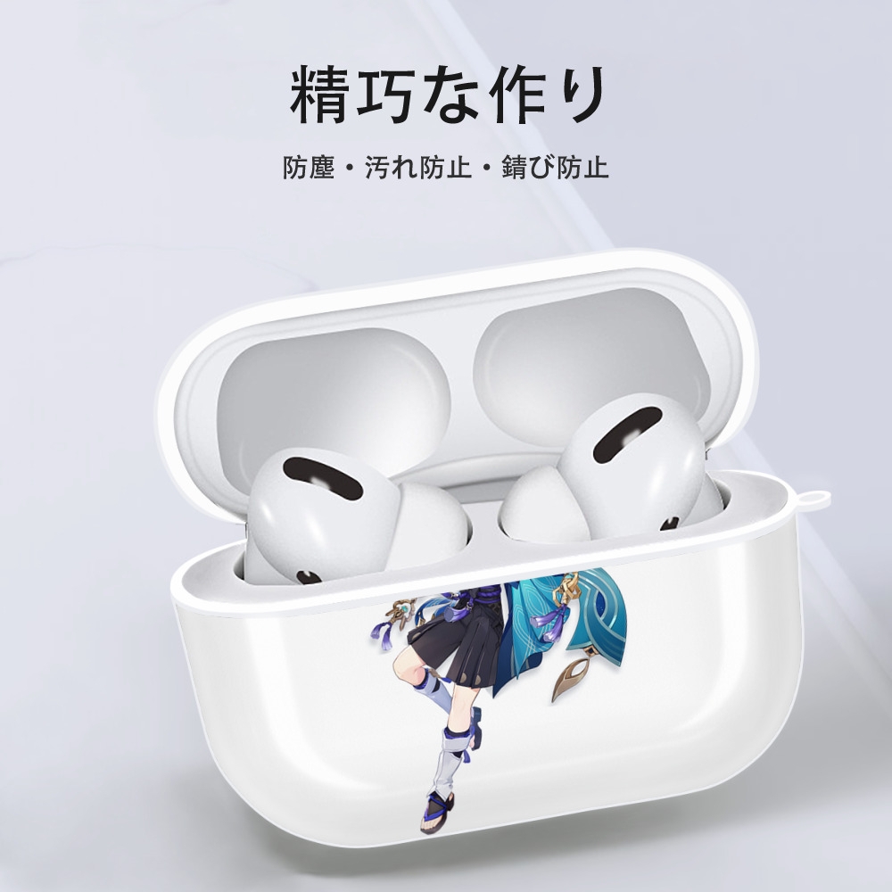 げんし神 さんペい genshin Sanpei 【AirPods Pro用】ハードシェル保護ケース 耐衝撃・防指紋・カラビナ付き商品仕様