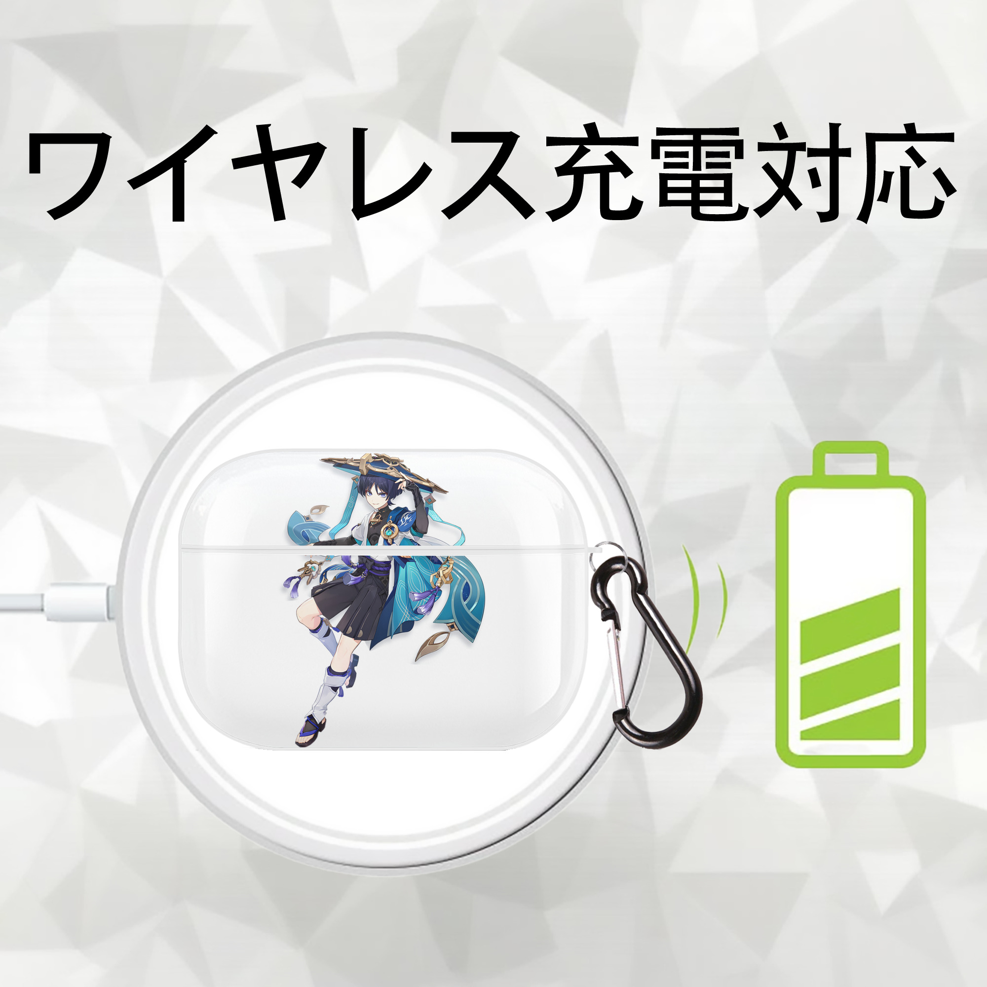 げんし神 さんペい genshin Sanpei 【AirPods Pro用】ハードシェル保護ケース 耐衝撃・防指紋・カラビナ付き商品仕様