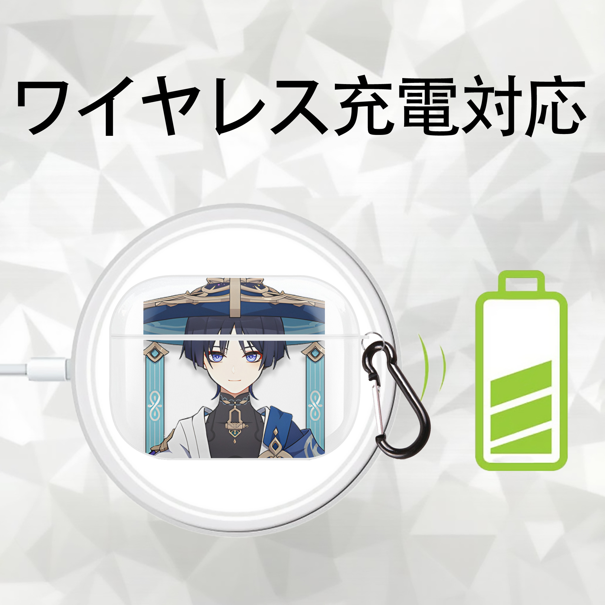 げんし神 さんペい genshin Sanpei 【AirPods Pro用】ハードシェル保護ケース 耐衝撃・防指紋・カラビナ付き商品仕様