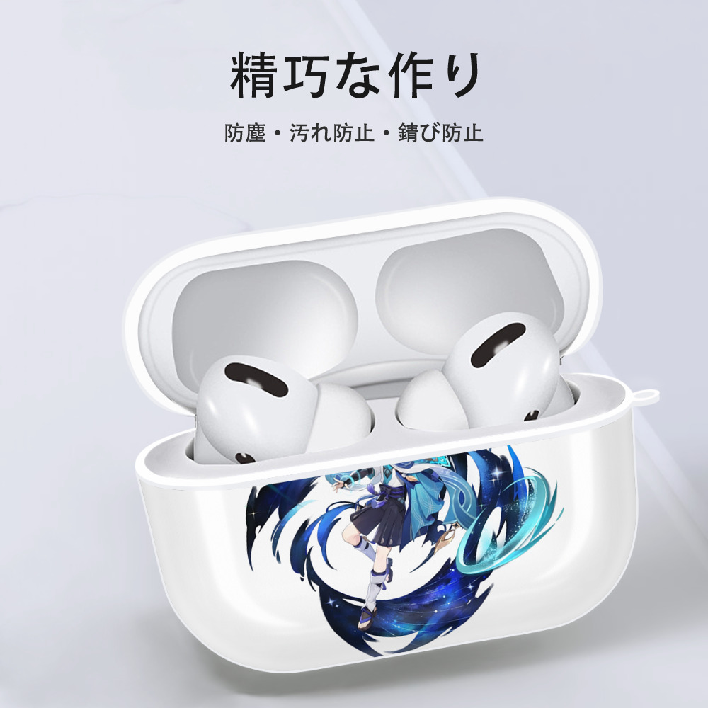 げんし神 さんペい genshin Sanpei 【AirPods Pro用】ハードシェル保護ケース 耐衝撃・防指紋・カラビナ付き商品仕様