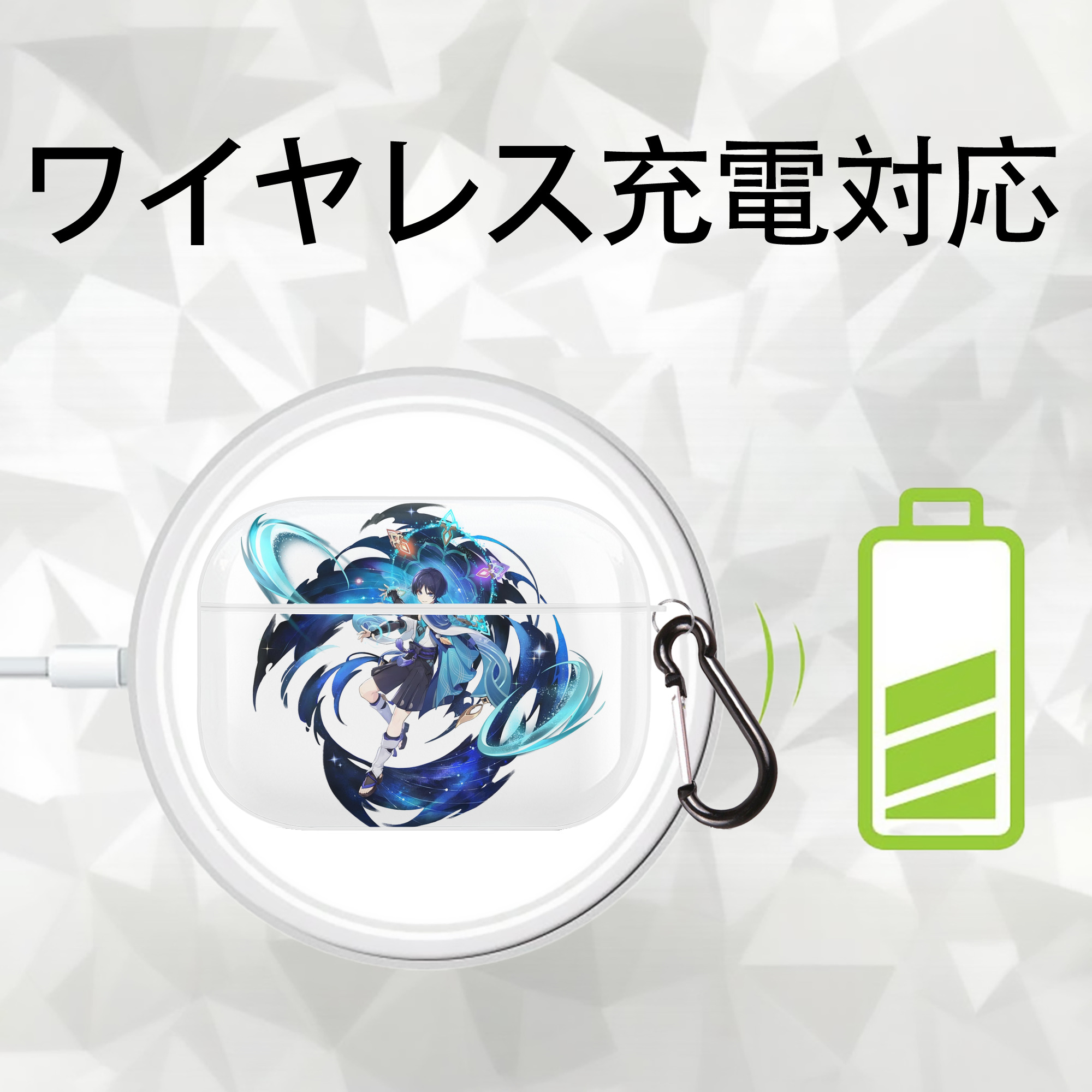 げんし神 さんペい genshin Sanpei 【AirPods Pro用】ハードシェル保護ケース 耐衝撃・防指紋・カラビナ付き商品仕様