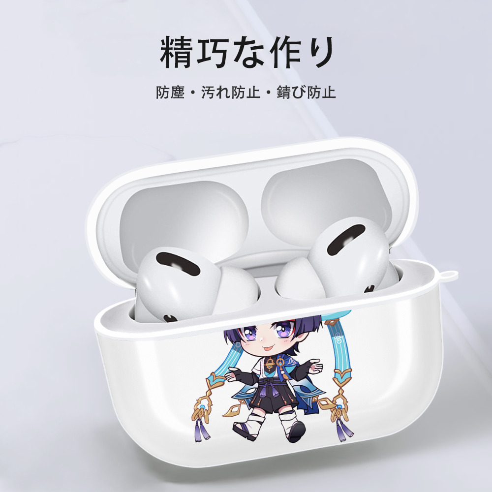 げんし神 さんペい genshin Sanpei 【AirPods Pro用】ハードシェル保護ケース 耐衝撃・防指紋・カラビナ付き商品仕様