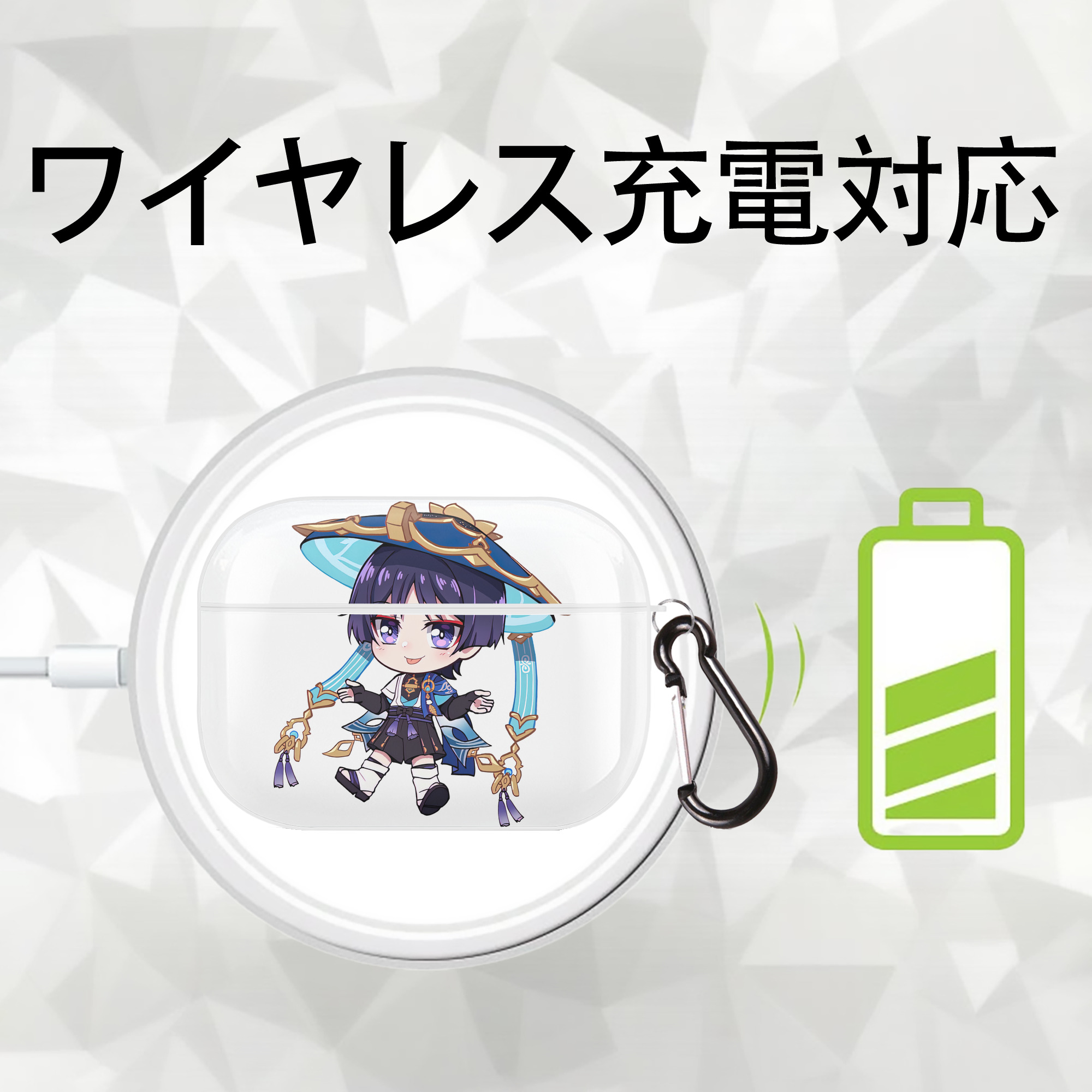 げんし神 さんペい genshin Sanpei 【AirPods Pro用】ハードシェル保護ケース 耐衝撃・防指紋・カラビナ付き商品仕様