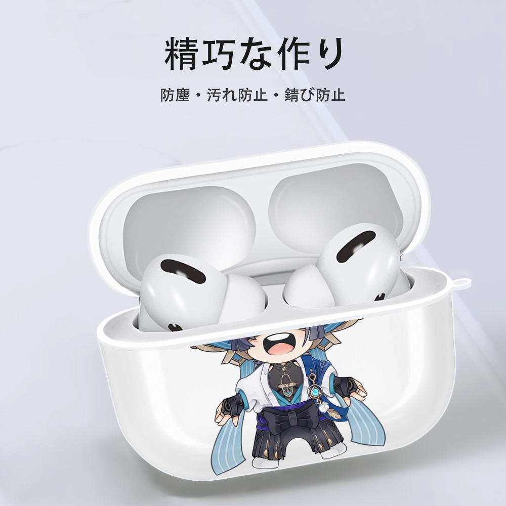 げんし神 さんペい genshin Sanpei 【AirPods Pro用】ハードシェル保護ケース 耐衝撃・防指紋・カラビナ付き商品仕様