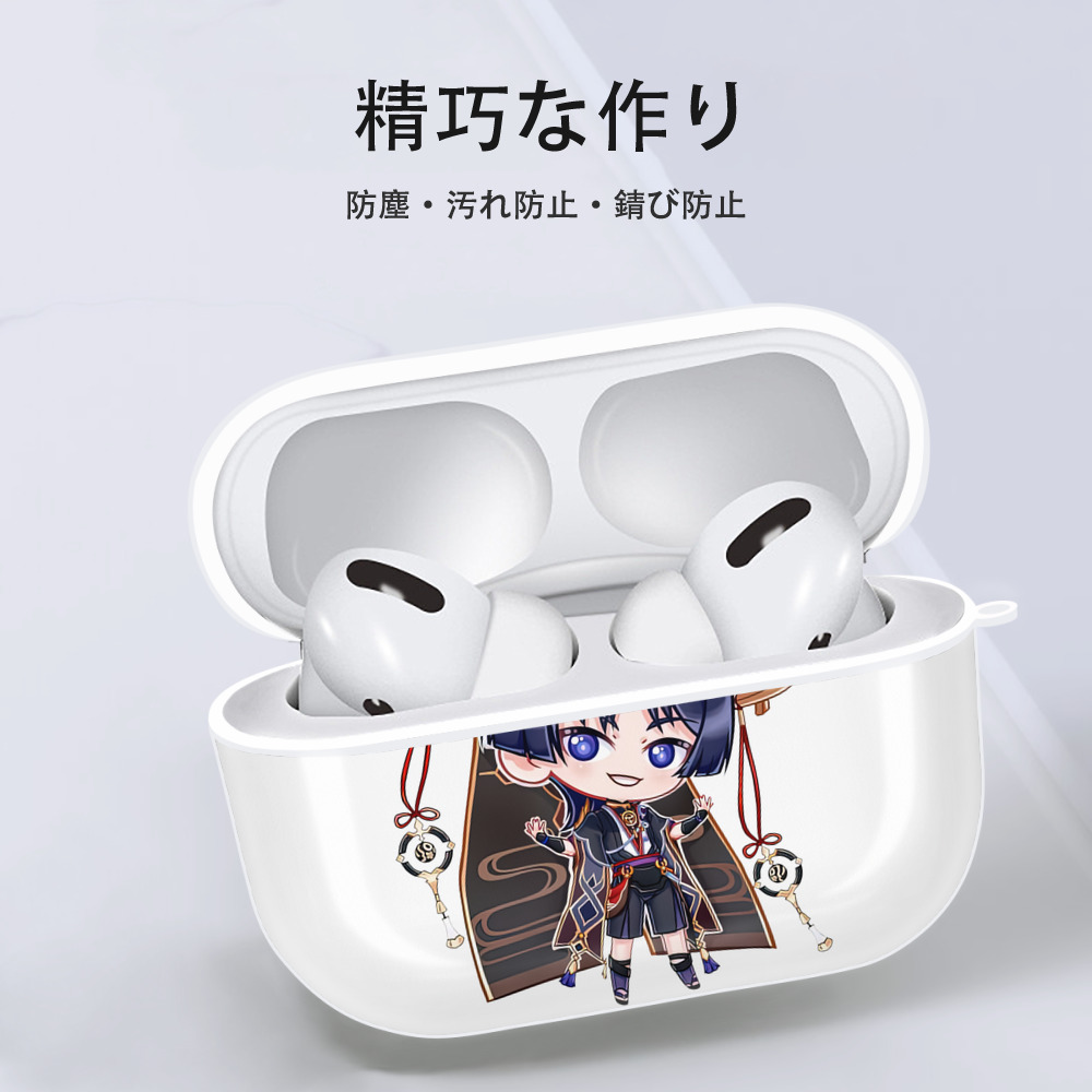 げんし神 さんペい genshin Sanpei 【AirPods Pro用】ハードシェル保護ケース 耐衝撃・防指紋・カラビナ付き商品仕様