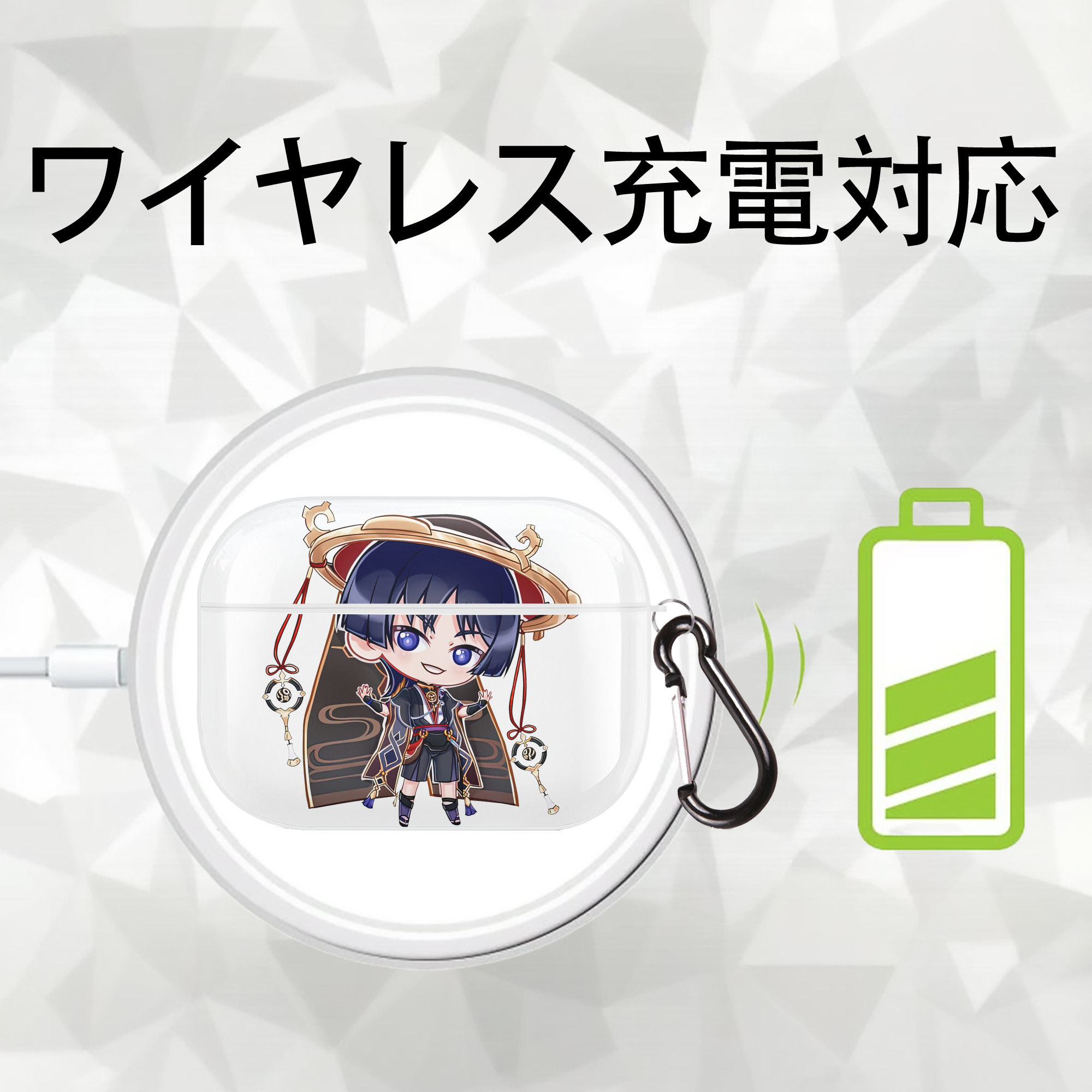 げんし神 さんペい genshin Sanpei 【AirPods Pro用】ハードシェル保護ケース 耐衝撃・防指紋・カラビナ付き商品仕様