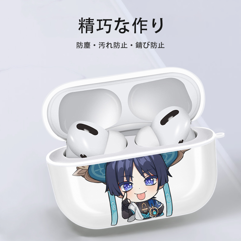 げんし神 さんペい genshin Sanpei 【AirPods Pro用】ハードシェル保護ケース 耐衝撃・防指紋・カラビナ付き商品仕様