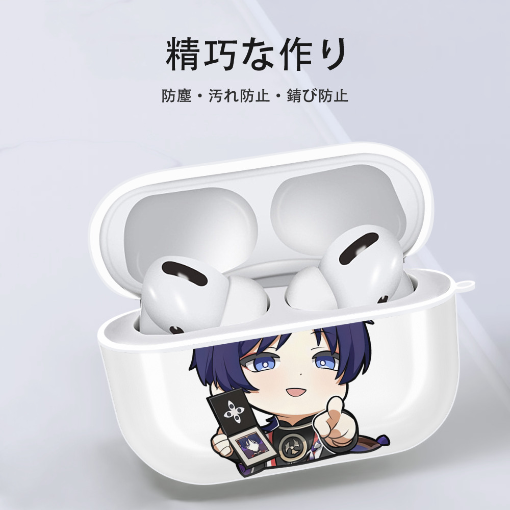 げんし神 さんペい genshin Sanpei 【AirPods Pro用】ハードシェル保護ケース 耐衝撃・防指紋・カラビナ付き商品仕様