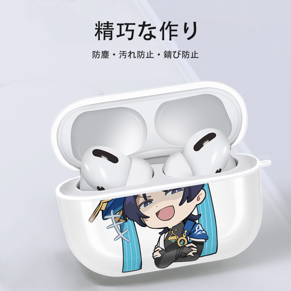 げんし神 さんペい genshin Sanpei 【AirPods Pro用】ハードシェル保護ケース 耐衝撃・防指紋・カラビナ付き商品仕様