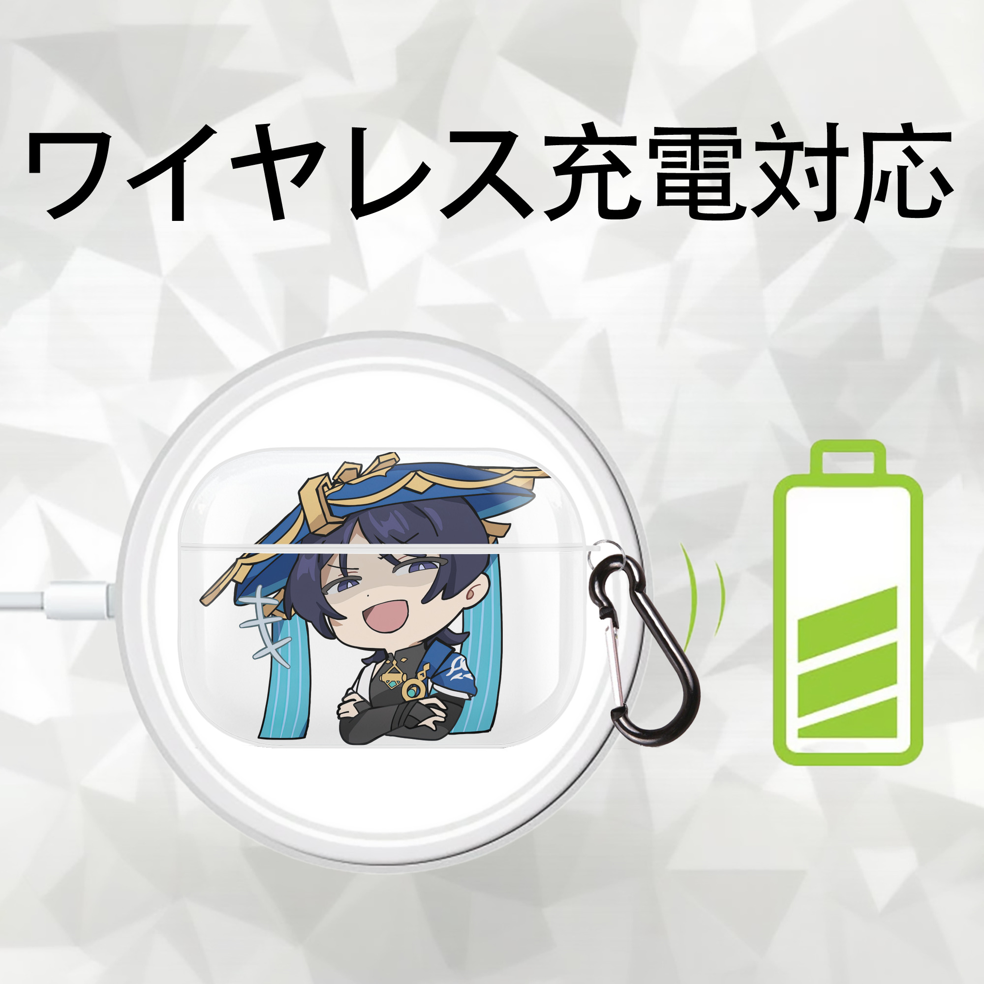 げんし神 さんペい genshin Sanpei 【AirPods Pro用】ハードシェル保護ケース 耐衝撃・防指紋・カラビナ付き商品仕様