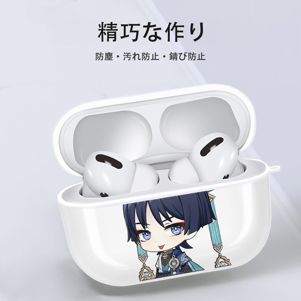 げんし神 さんペい genshin Sanpei 【AirPods Pro用】ハードシェル保護ケース 耐衝撃・防指紋・カラビナ付き商品仕様