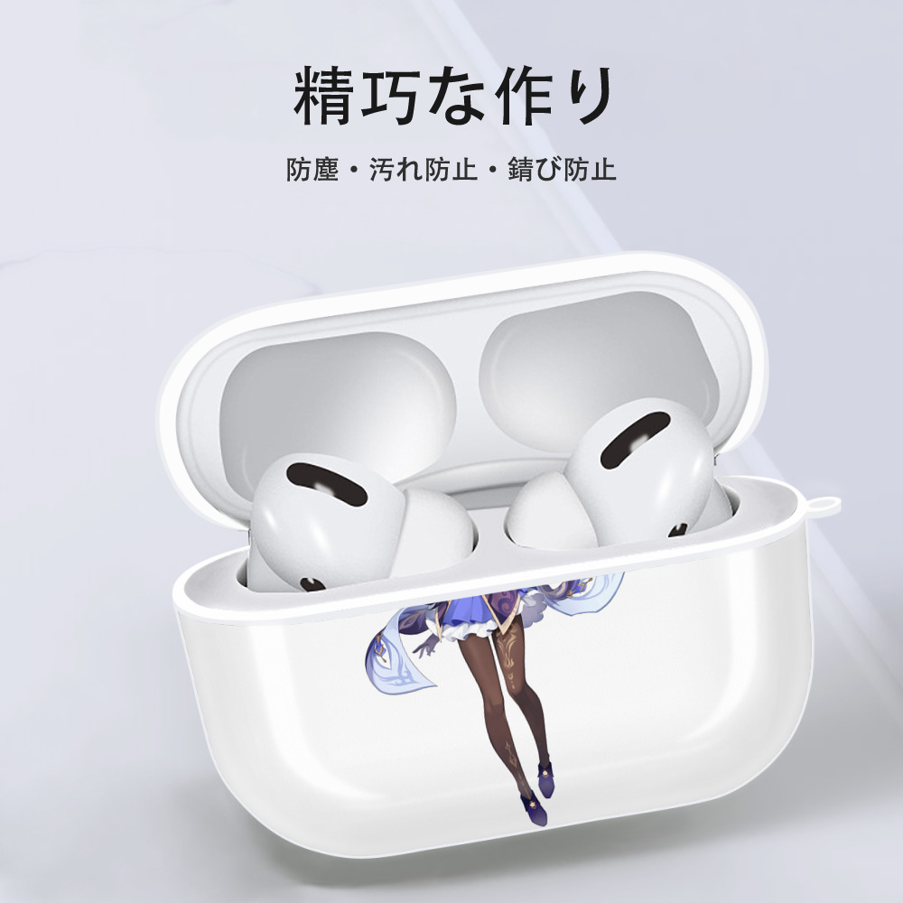 げんし神 刻晴 こくせい genshin Kokusei 【AirPods Pro用】ハードシェル保護ケース 耐衝撃・防指紋・カラビナ付き商品仕様