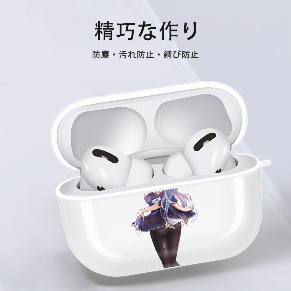 げんし神 刻晴 こくせい genshin Kokusei 【AirPods Pro用】ハードシェル保護ケース 耐衝撃・防指紋・カラビナ付き商品仕様