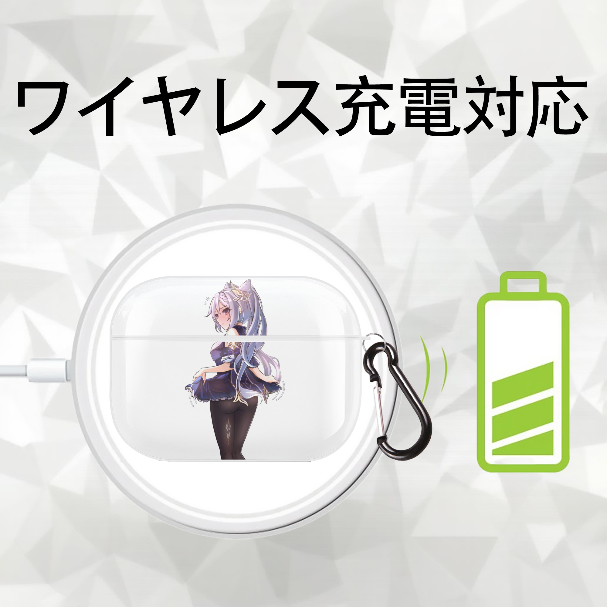 げんし神 刻晴 こくせい genshin Kokusei 【AirPods Pro用】ハードシェル保護ケース 耐衝撃・防指紋・カラビナ付き商品仕様