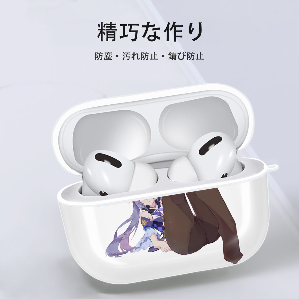 げんし神 刻晴 こくせい genshin Kokusei 【AirPods Pro用】ハードシェル保護ケース 耐衝撃・防指紋・カラビナ付き商品仕様