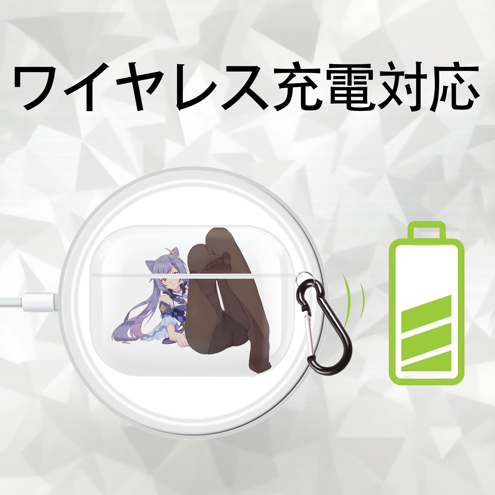 げんし神 刻晴 こくせい genshin Kokusei 【AirPods Pro用】ハードシェル保護ケース 耐衝撃・防指紋・カラビナ付き商品仕様