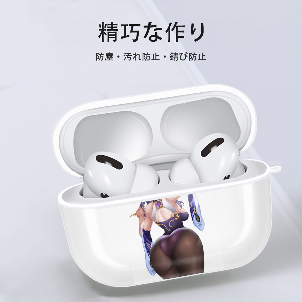 げんし神 刻晴 こくせい genshin Kokusei 【AirPods Pro用】ハードシェル保護ケース 耐衝撃・防指紋・カラビナ付き商品仕様