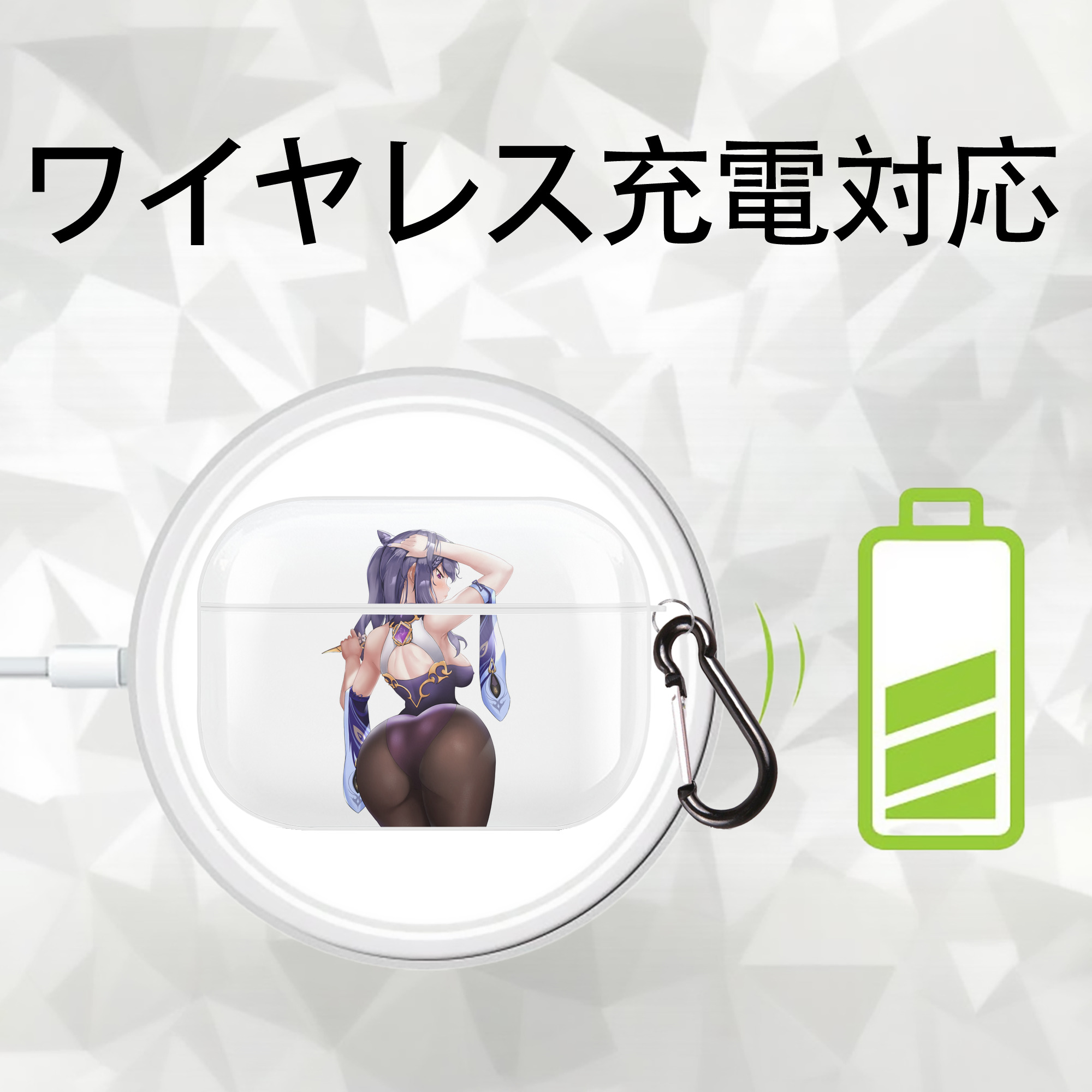 げんし神 刻晴 こくせい genshin Kokusei 【AirPods Pro用】ハードシェル保護ケース 耐衝撃・防指紋・カラビナ付き商品仕様