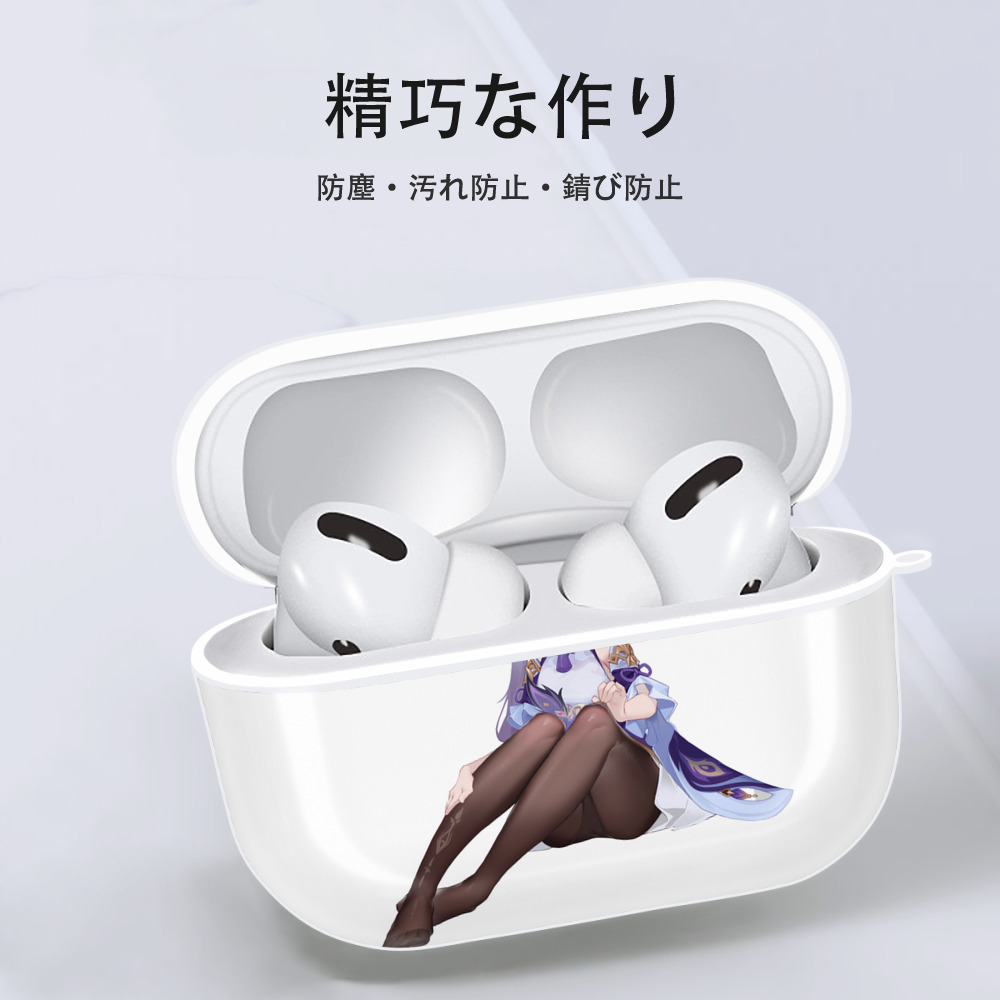 げんし神 刻晴 こくせい genshin Kokusei 【AirPods Pro用】ハードシェル保護ケース 耐衝撃・防指紋・カラビナ付き商品仕様