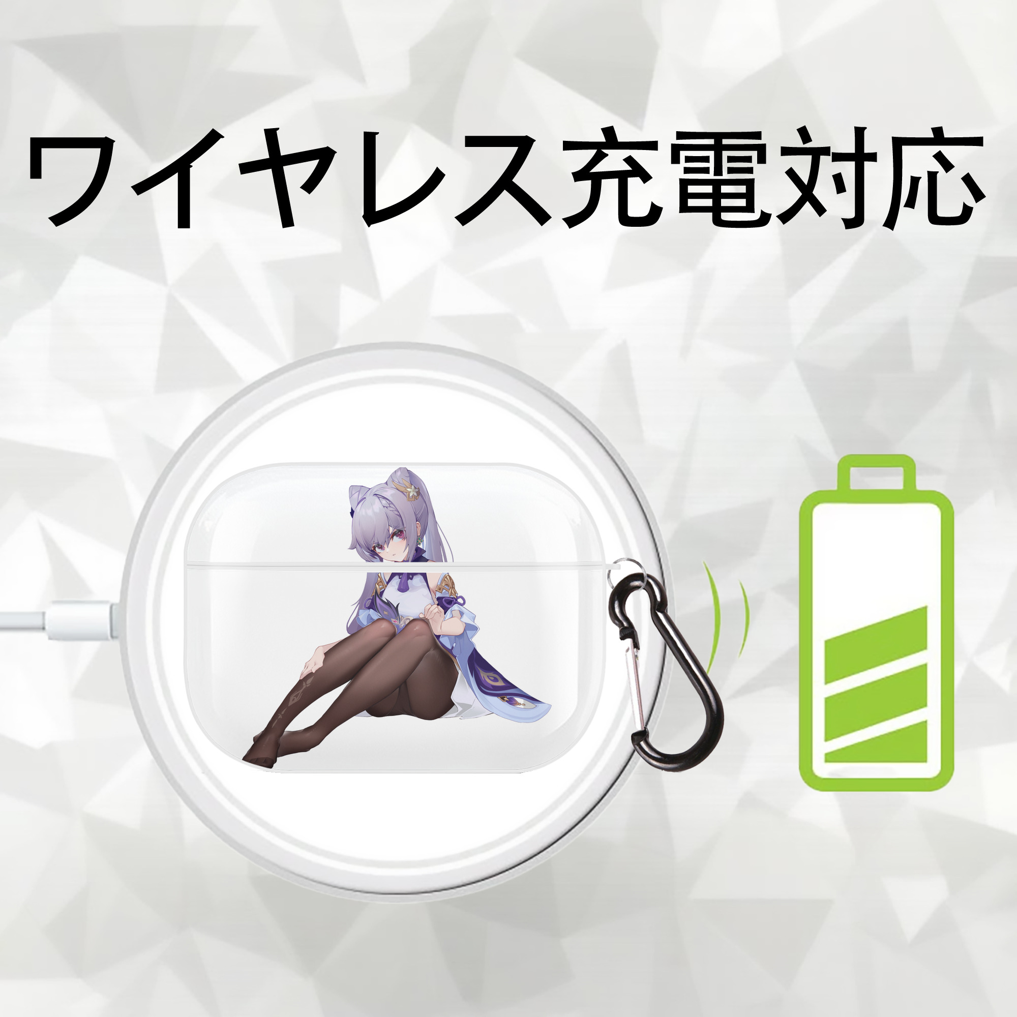 げんし神 刻晴 こくせい genshin Kokusei 【AirPods Pro用】ハードシェル保護ケース 耐衝撃・防指紋・カラビナ付き商品仕様