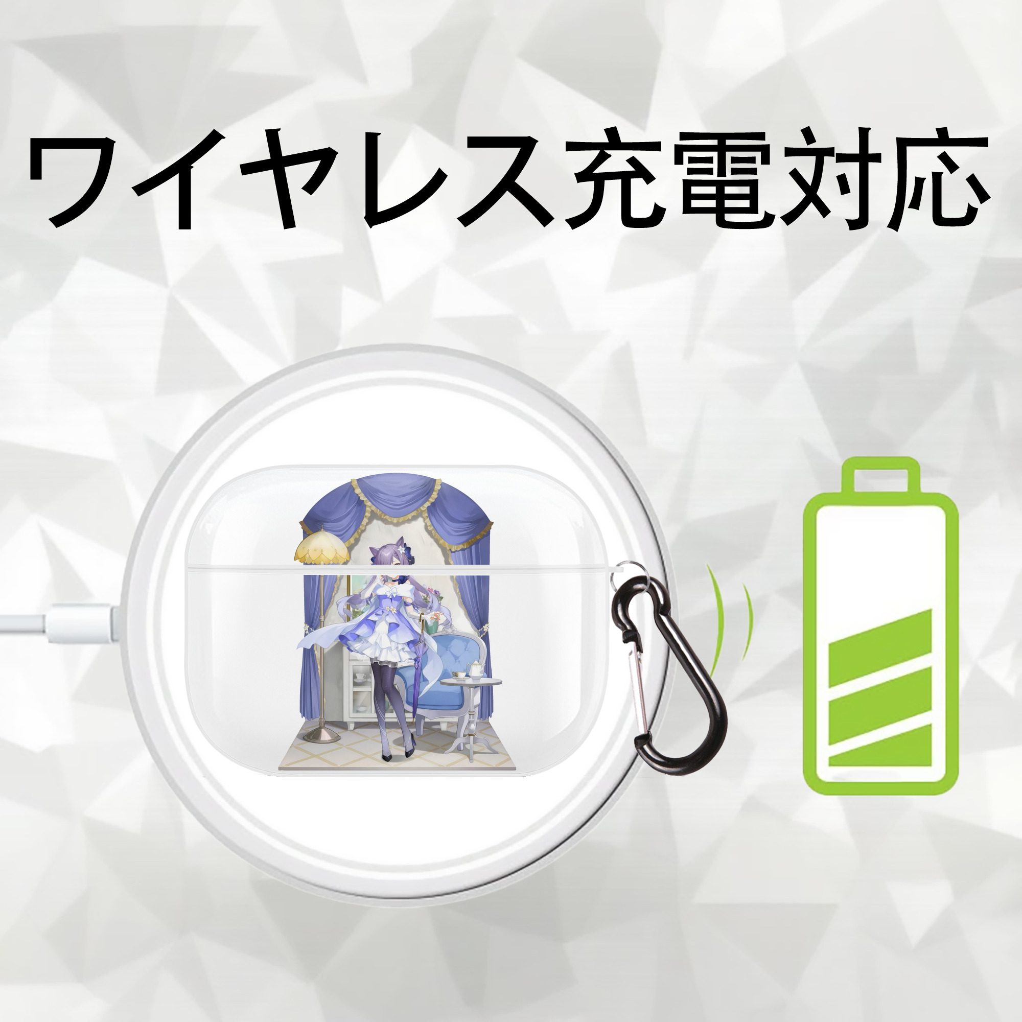 げんし神 刻晴 こくせい genshin Kokusei 【AirPods Pro用】ハードシェル保護ケース 耐衝撃・防指紋・カラビナ付き商品仕様