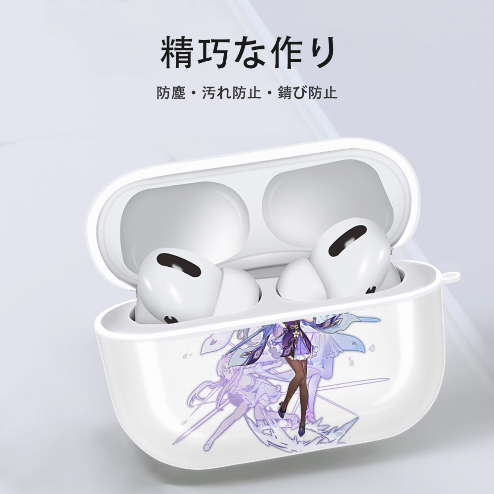 げんし神 刻晴 こくせい genshin Kokusei 【AirPods Pro用】ハードシェル保護ケース 耐衝撃・防指紋・カラビナ付き商品仕様