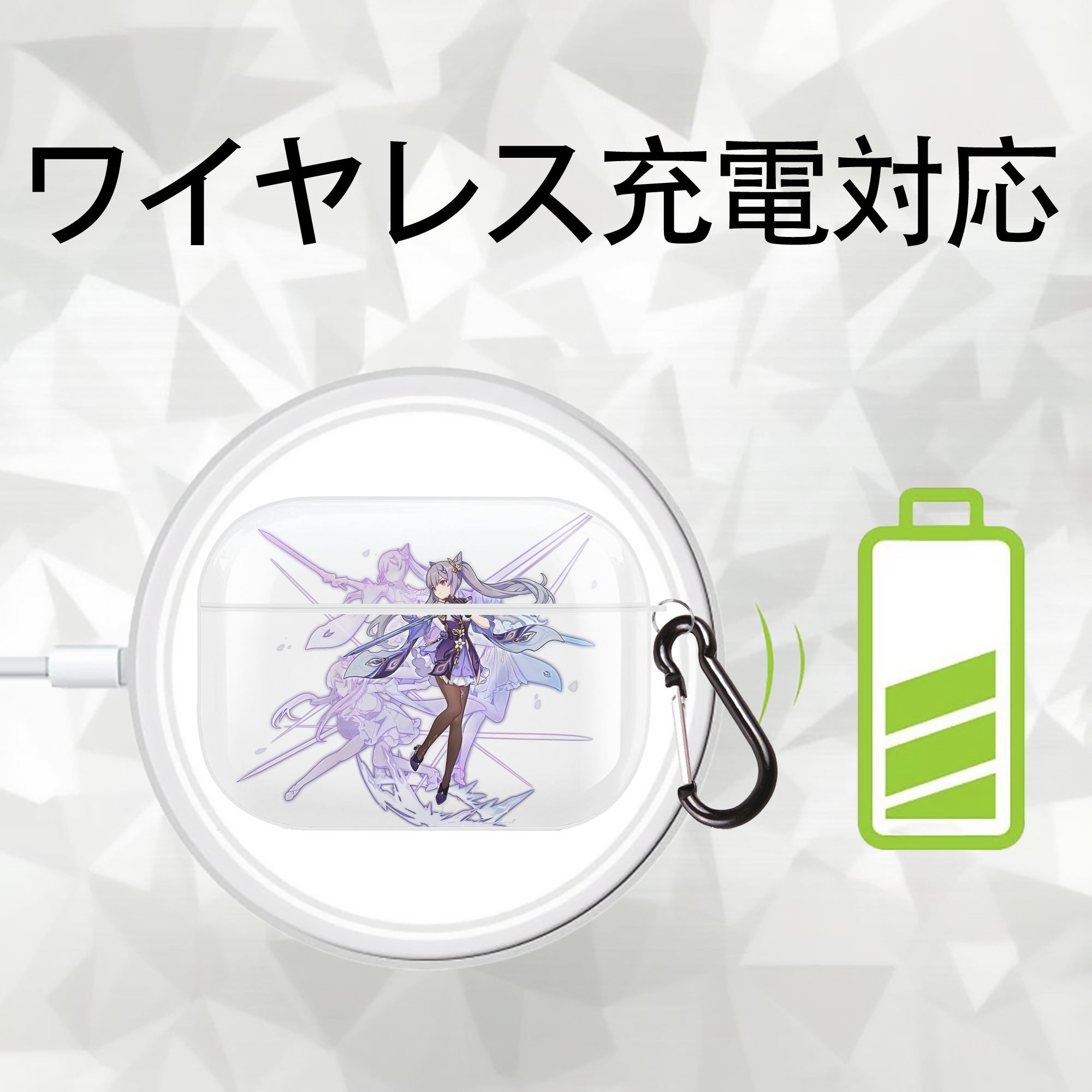 げんし神 刻晴 こくせい genshin Kokusei 【AirPods Pro用】ハードシェル保護ケース 耐衝撃・防指紋・カラビナ付き商品仕様