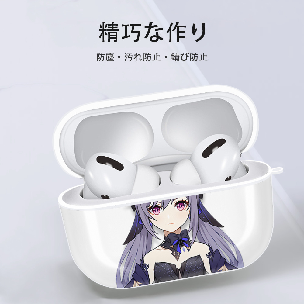 げんし神 刻晴 こくせい genshin Kokusei 【AirPods Pro用】ハードシェル保護ケース 耐衝撃・防指紋・カラビナ付き商品仕様