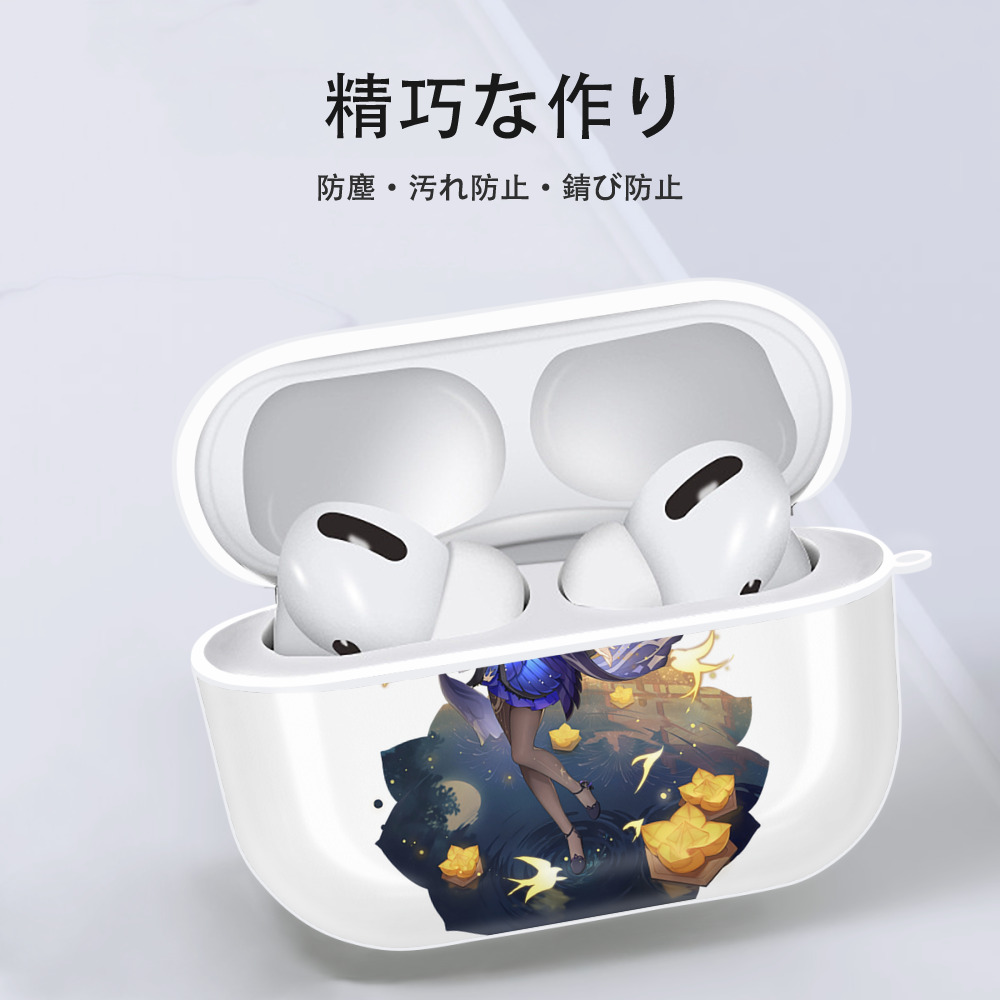 げんし神 刻晴 こくせい genshin Kokusei 【AirPods Pro用】ハードシェル保護ケース 耐衝撃・防指紋・カラビナ付き商品仕様