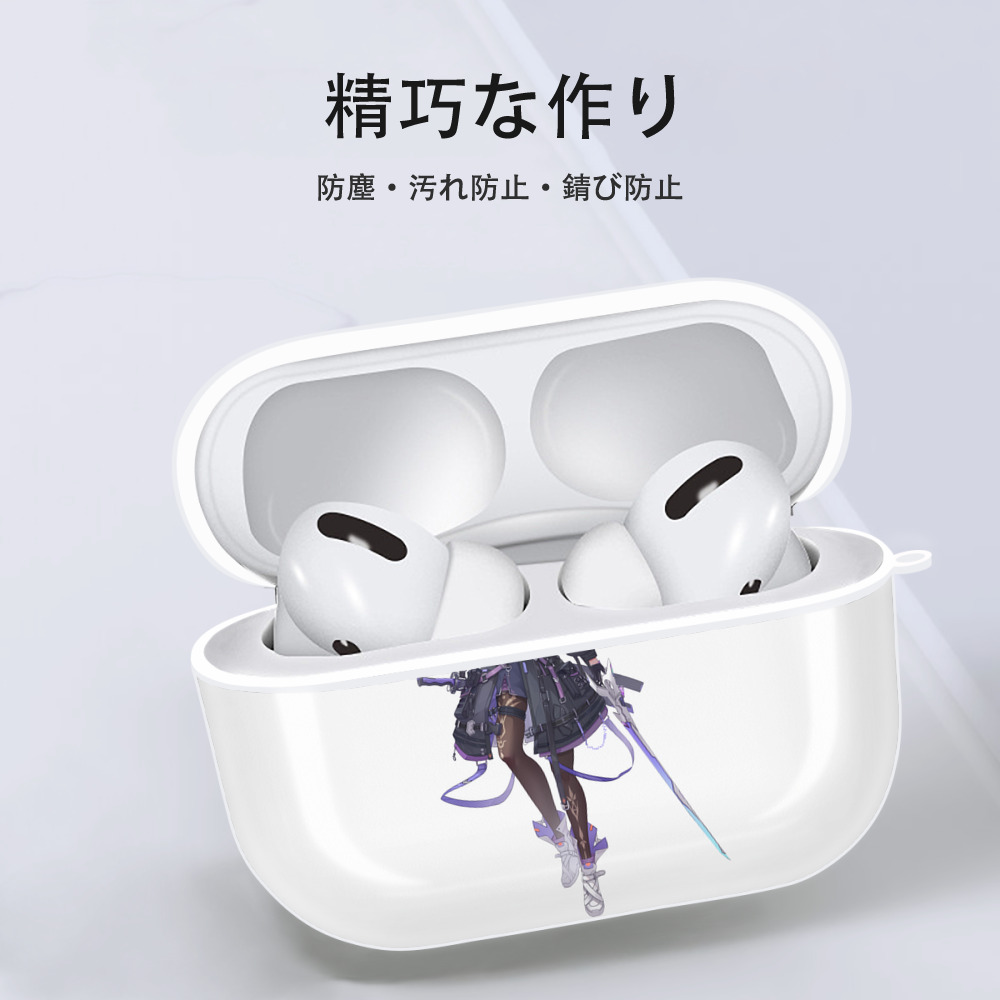 げんし神 刻晴 こくせい genshin Kokusei 【AirPods Pro用】ハードシェル保護ケース 耐衝撃・防指紋・カラビナ付き商品仕様