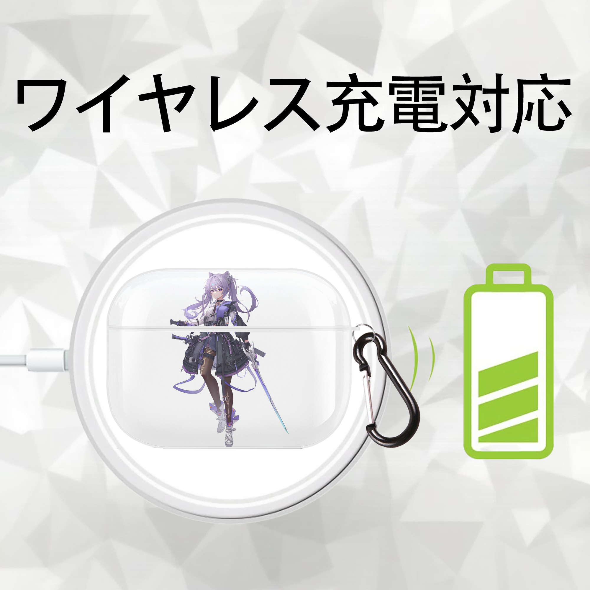 げんし神 刻晴 こくせい genshin Kokusei 【AirPods Pro用】ハードシェル保護ケース 耐衝撃・防指紋・カラビナ付き商品仕様