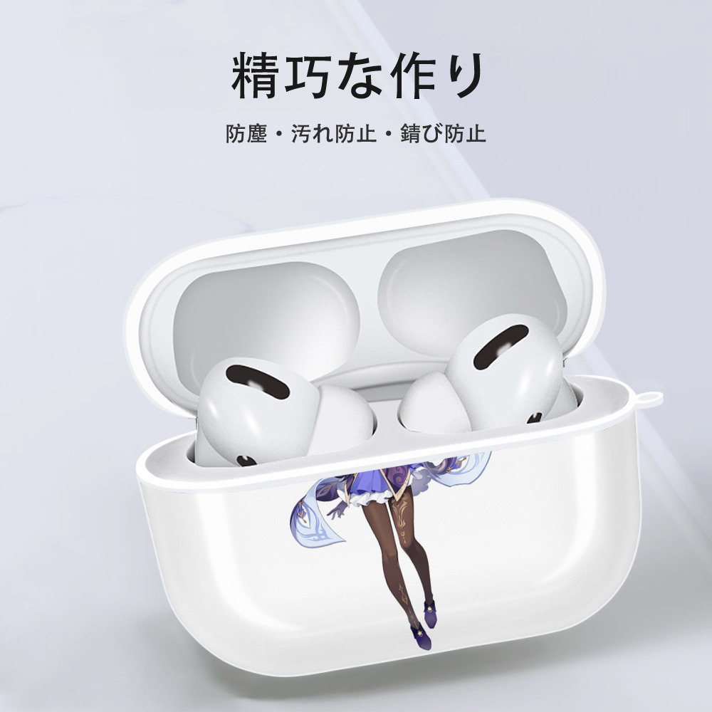 げんし神 刻晴 こくせい genshin Kokusei 【AirPods Pro用】ハードシェル保護ケース 耐衝撃・防指紋・カラビナ付き商品仕様