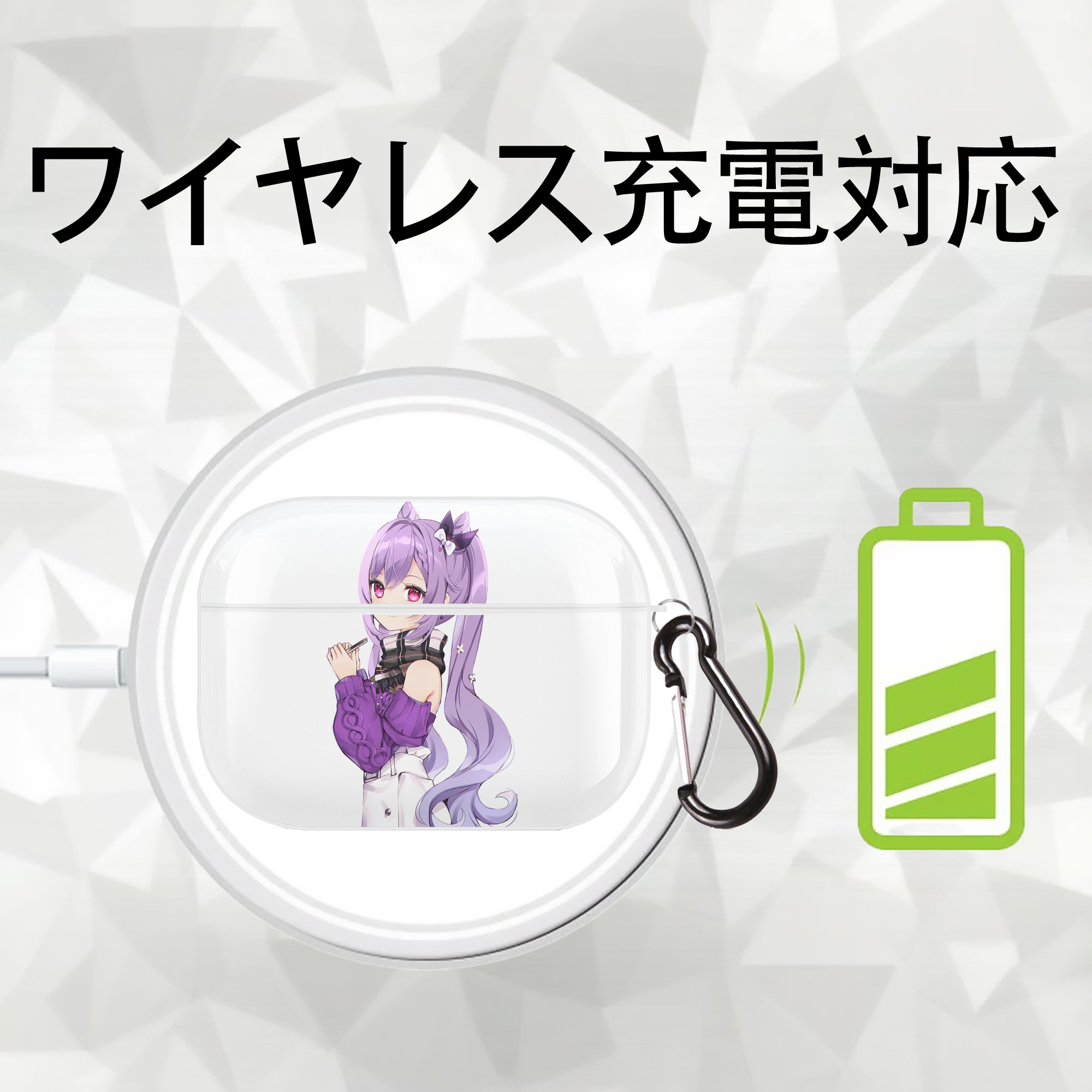 げんし神 刻晴 こくせい genshin Kokusei 【AirPods Pro用】ハードシェル保護ケース 耐衝撃・防指紋・カラビナ付き商品仕様