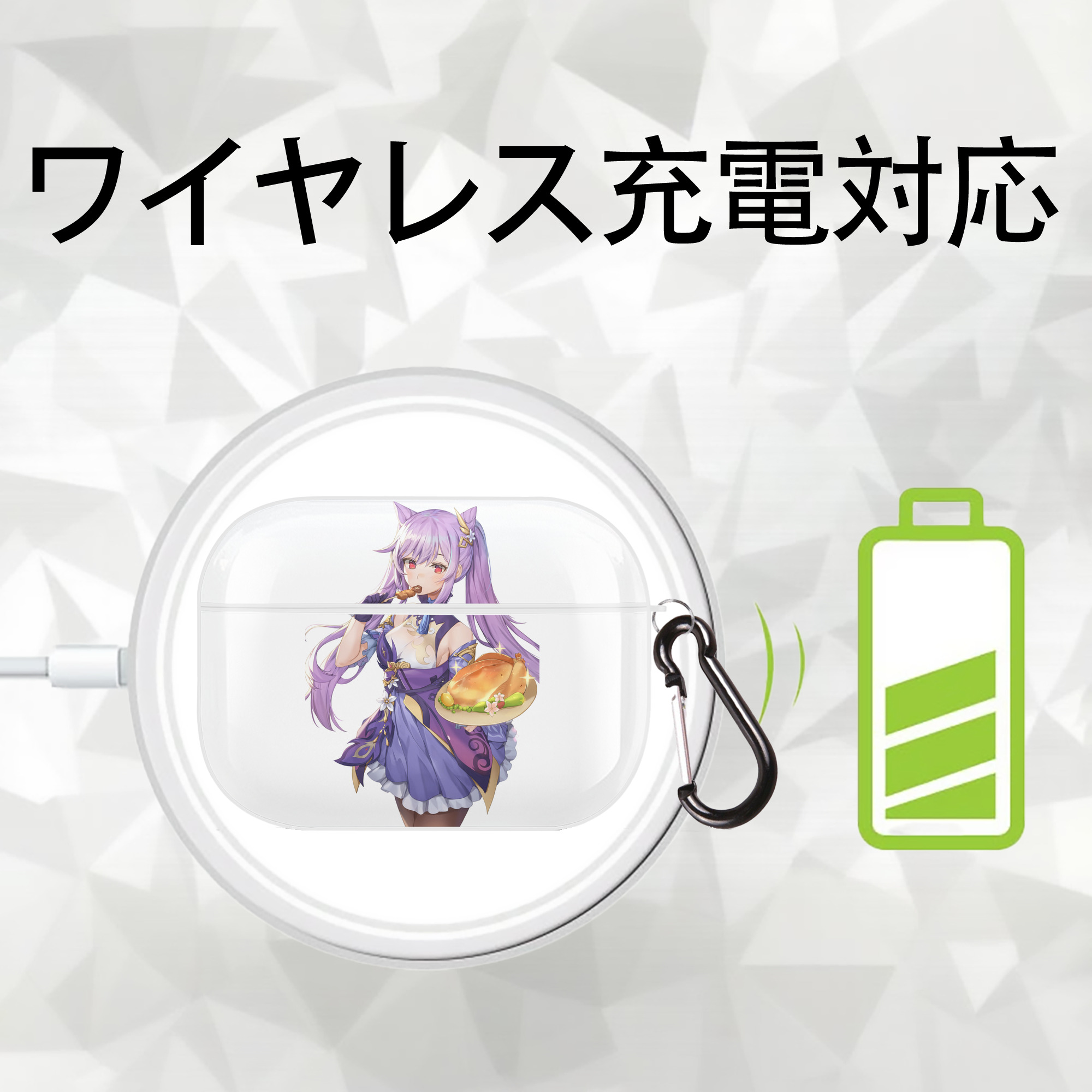 げんし神 刻晴 こくせい genshin Kokusei 【AirPods Pro用】ハードシェル保護ケース 耐衝撃・防指紋・カラビナ付き商品仕様
