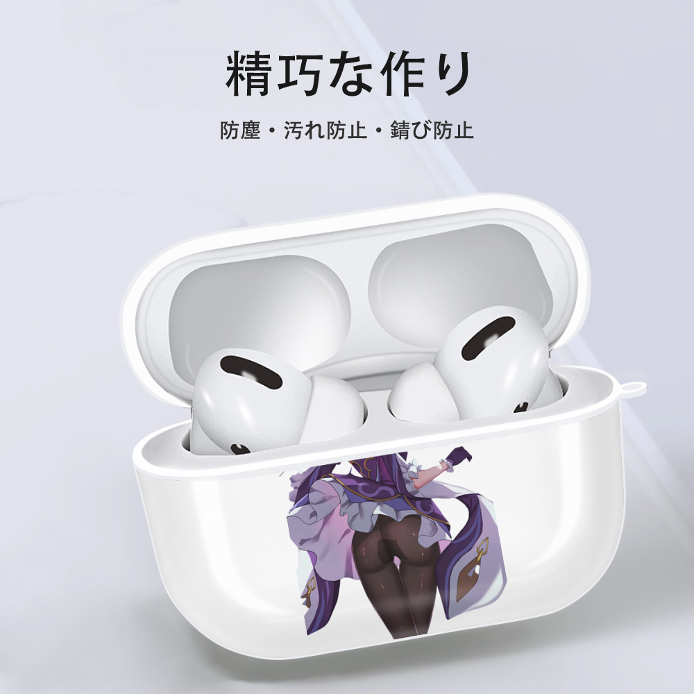 げんし神 刻晴 こくせい genshin Kokusei 【AirPods Pro用】ハードシェル保護ケース 耐衝撃・防指紋・カラビナ付き商品仕様