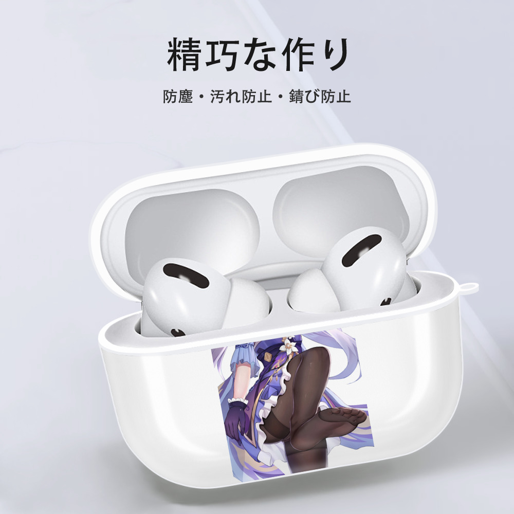 げんし神 刻晴 こくせい genshin Kokusei 【AirPods Pro用】ハードシェル保護ケース 耐衝撃・防指紋・カラビナ付き商品仕様