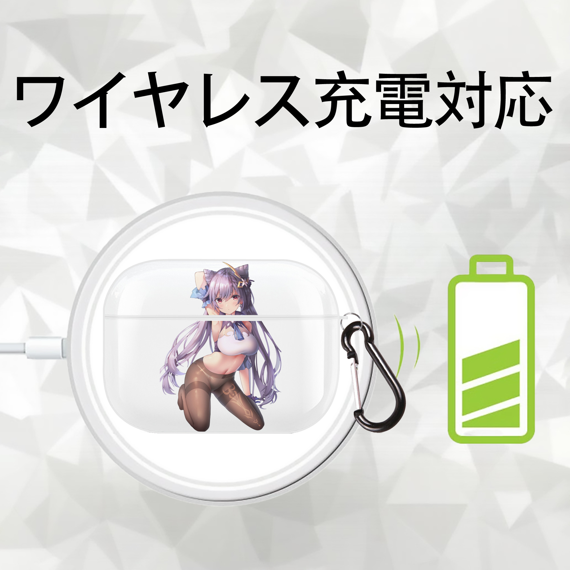 げんし神 刻晴 こくせい genshin Kokusei 【AirPods Pro用】ハードシェル保護ケース 耐衝撃・防指紋・カラビナ付き商品仕様