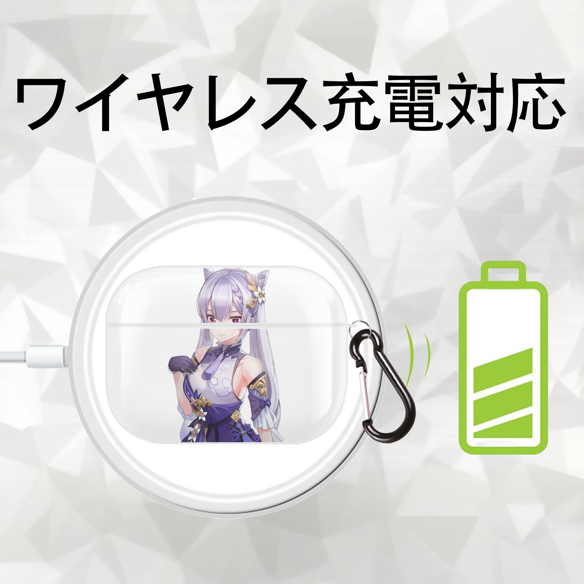 げんし神 刻晴 こくせい genshin Kokusei 【AirPods Pro用】ハードシェル保護ケース 耐衝撃・防指紋・カラビナ付き商品仕様