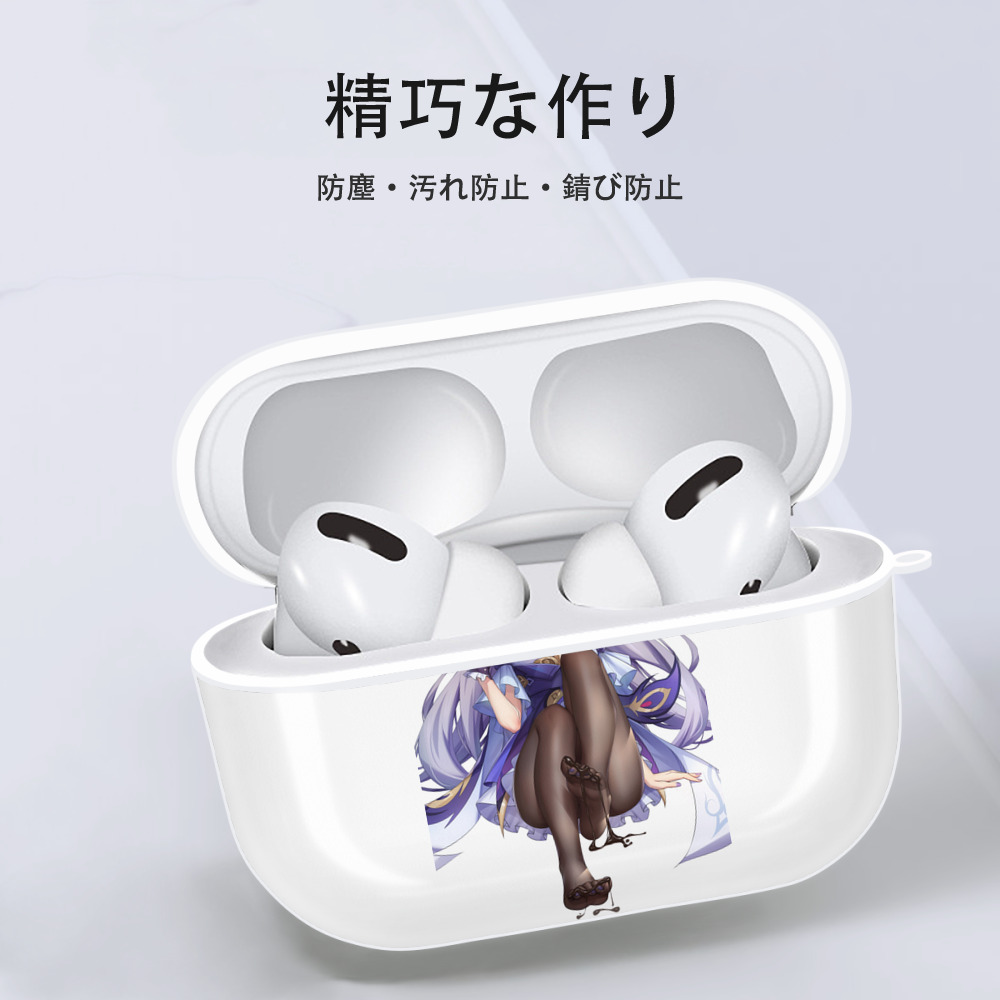げんし神 刻晴 こくせい genshin Kokusei 【AirPods Pro用】ハードシェル保護ケース 耐衝撃・防指紋・カラビナ付き商品仕様